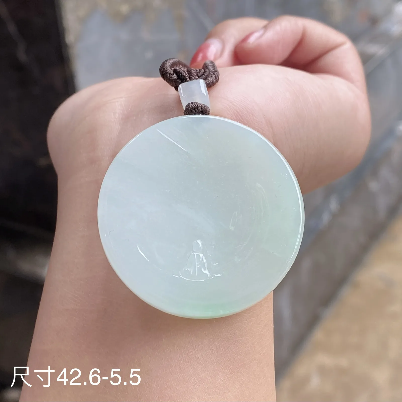 冰糯种飘绿悟道吊坠 尺寸42.6-5.5毫米