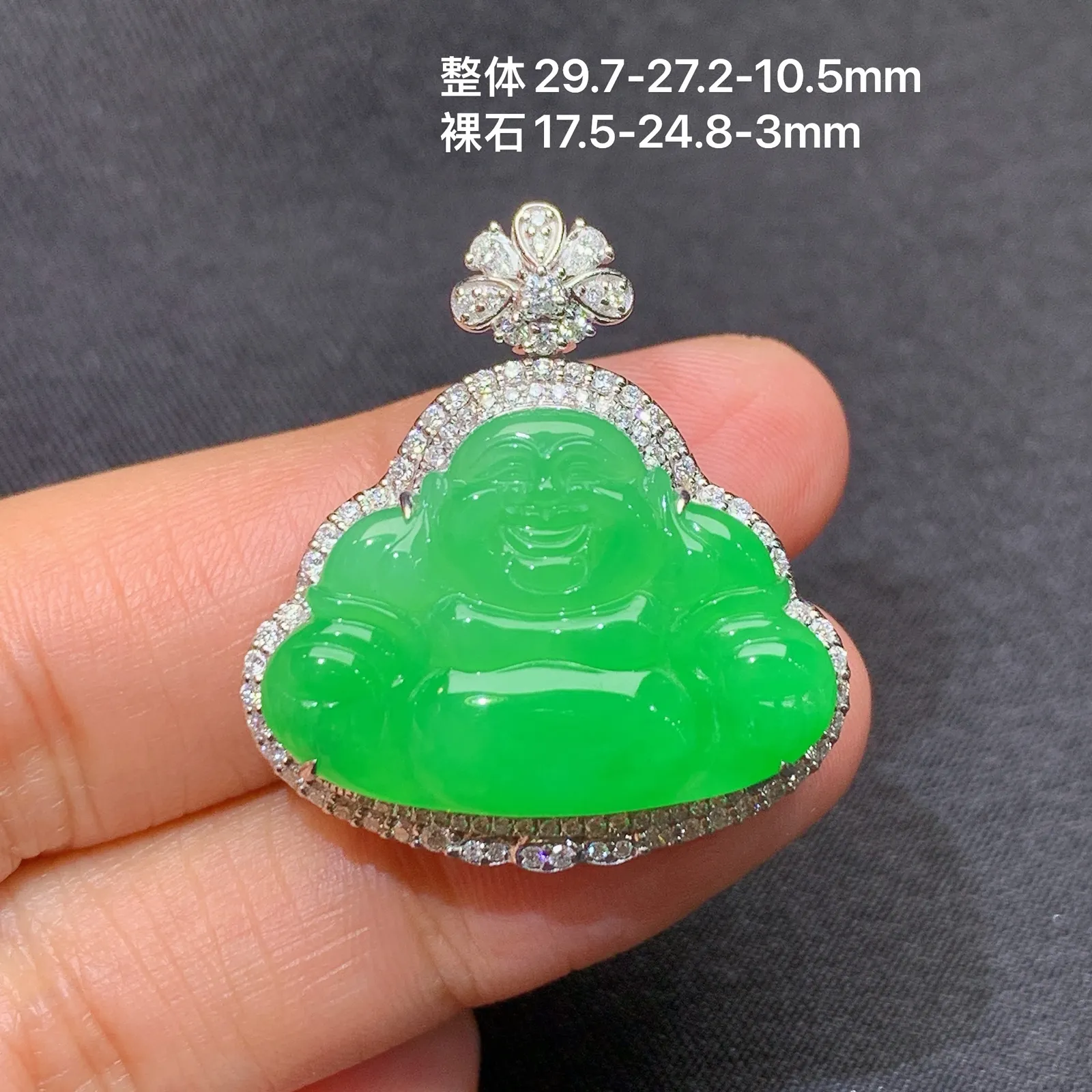 甜阳绿笑佛吊坠，18k金镶嵌，冰润色阳，品相好，种水足 尺寸29.7*27.2*10.5