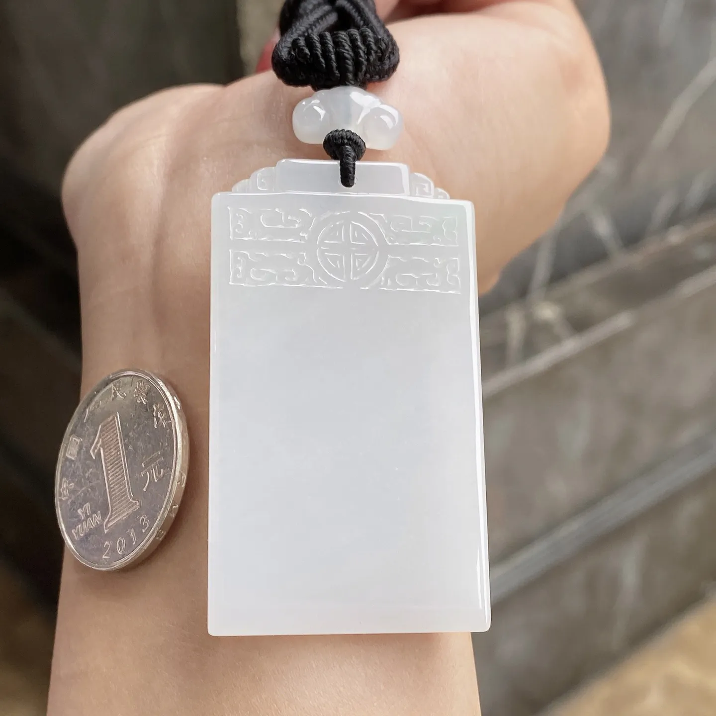 冰糯种无事牌吊坠 尺寸56.3-31.7-5.4毫米