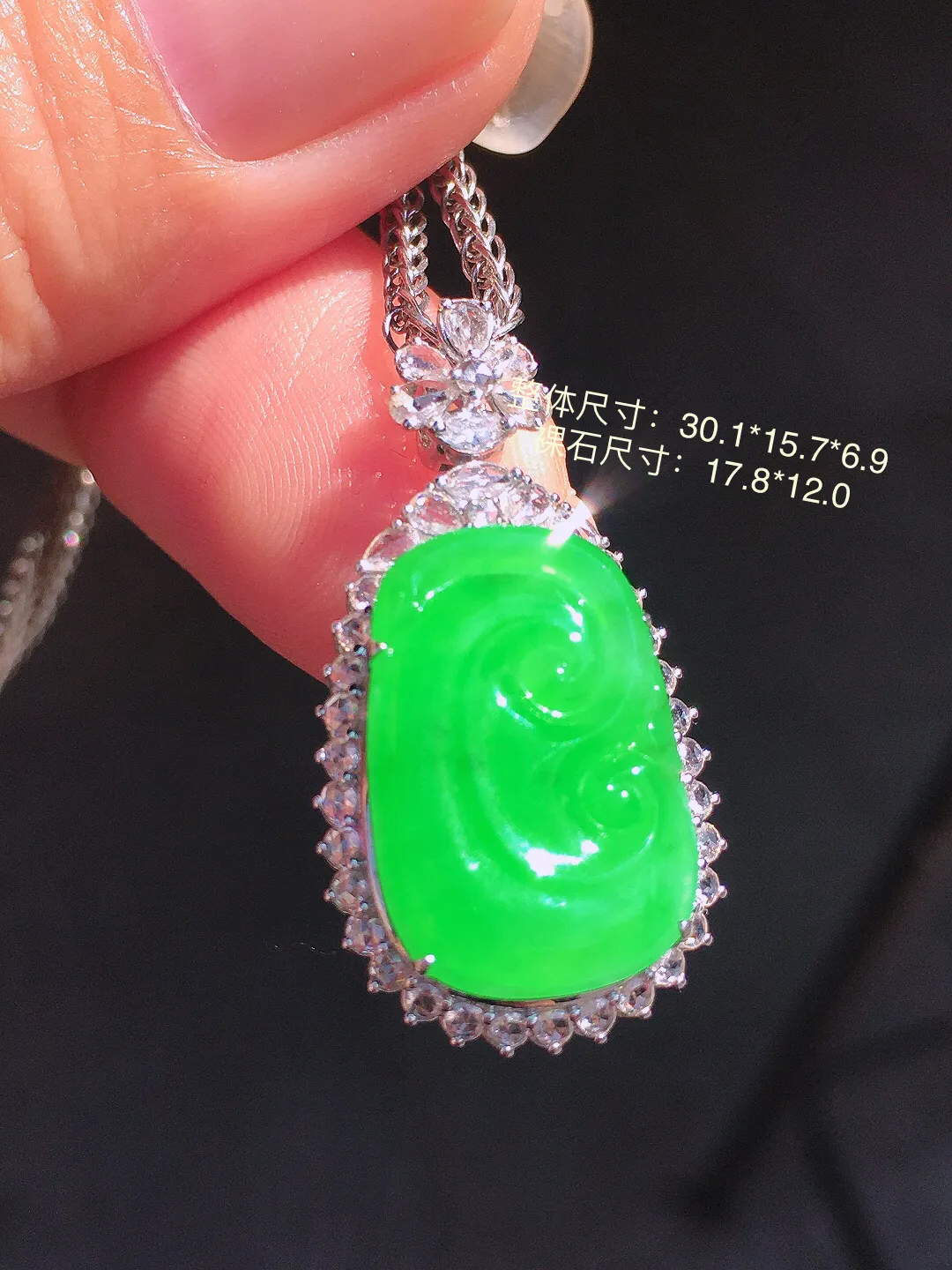阳绿如意吊坠，色泽均匀艳丽，玉质细腻，荧光感超
强，饱满圆润，尽显优雅气质，18k
金豪华镶嵌