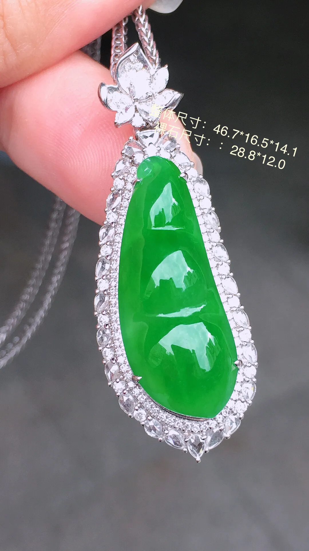 正阳绿福豆吊坠，色泽均匀艳丽，玉质细腻，荧光感超
强，饱满圆润，尽显优雅气质，18k
金豪华镶嵌