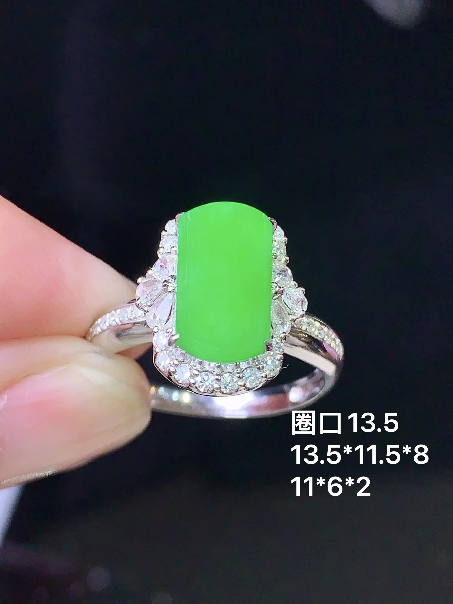 18k金钻镶嵌翠绿马鞍戒指 玉质细腻 色泽清新艳丽 圈口13.5 整体尺寸13.5*11.5*8