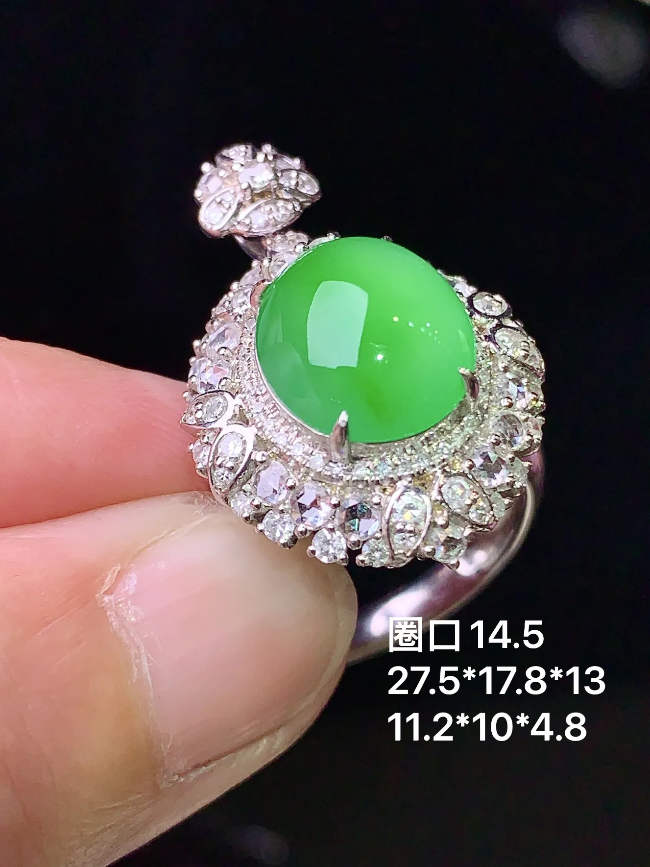 18k金钻镶嵌满绿蛋面戒指吊坠两用款 玉质细腻 色泽清新艳丽 圈口14.5 整体尺寸27.5*17.8*13