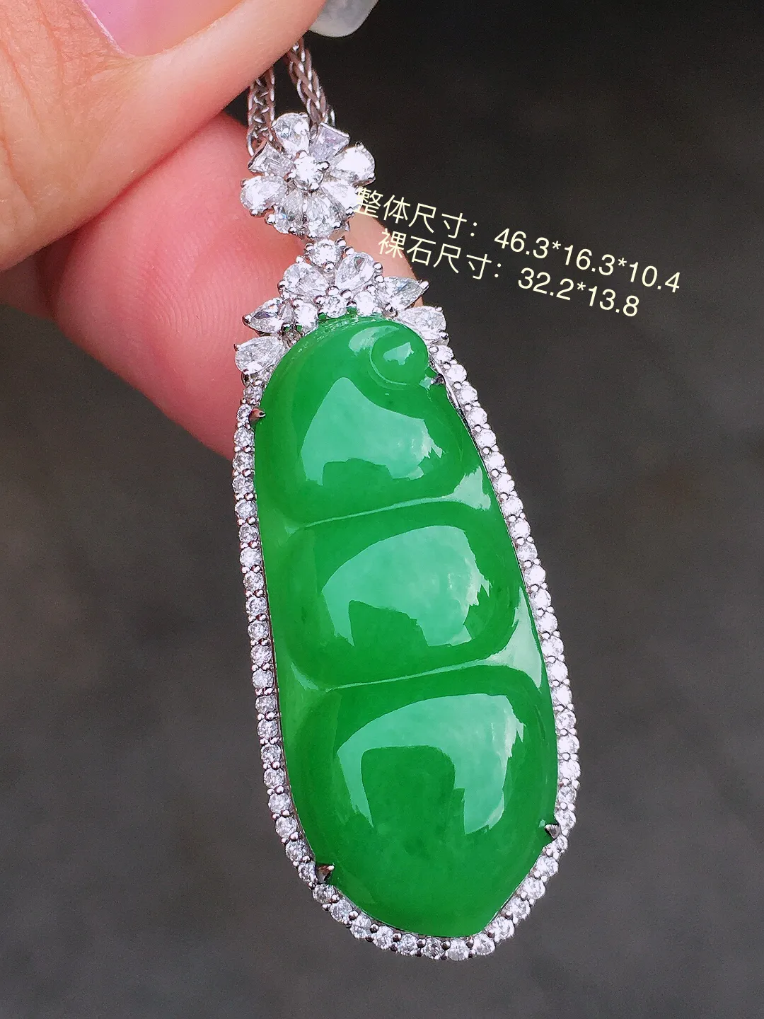 阳绿福豆吊坠，色泽均匀艳丽，玉质细腻，荧光感超
强，饱满圆润，尽显优雅气质，18k
金豪华镶嵌