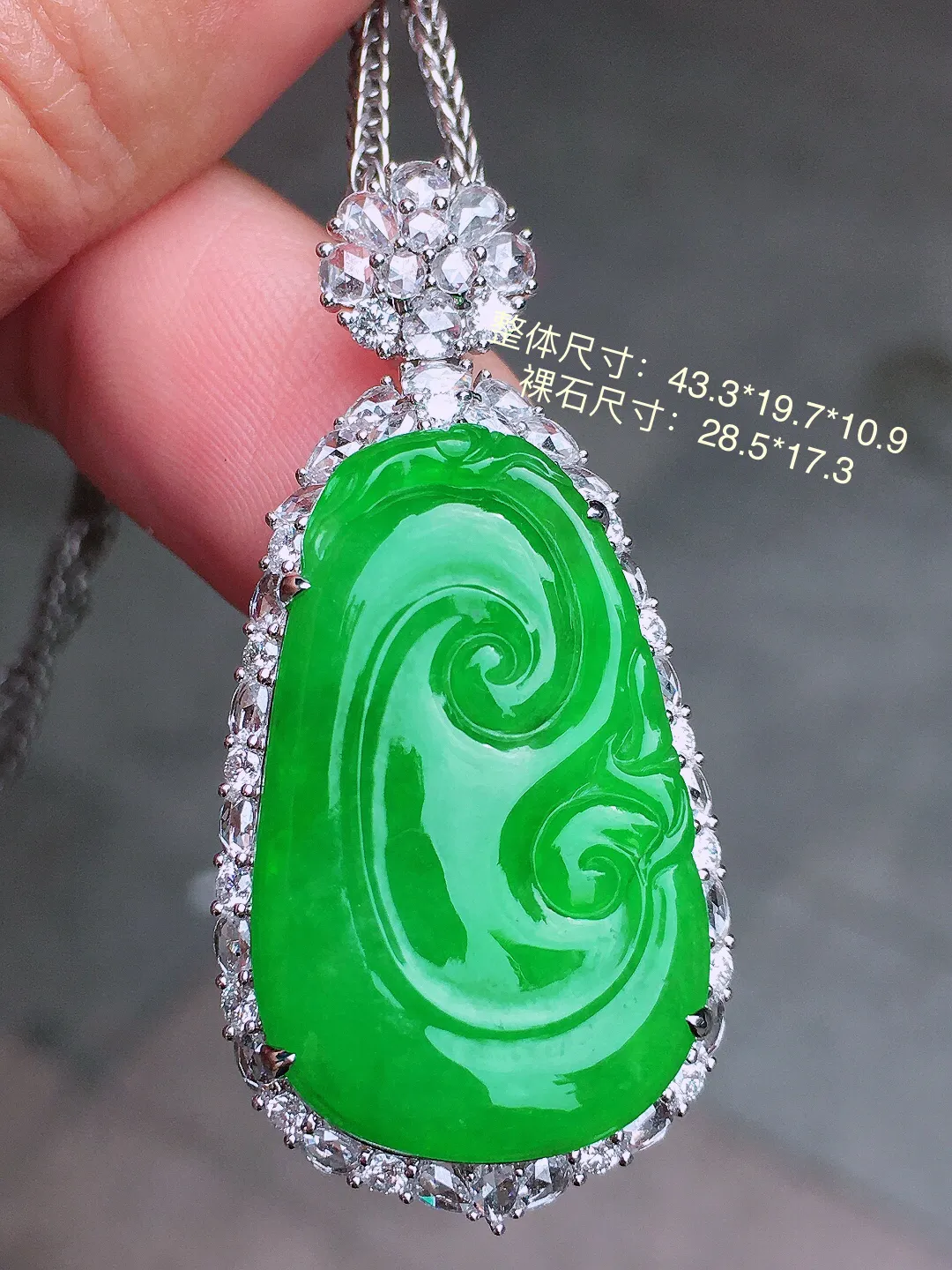 阳绿如意吊坠，色泽均匀艳丽，玉质细腻，荧光感超
强，饱满圆润，尽显优雅气质，18k
金豪华镶嵌