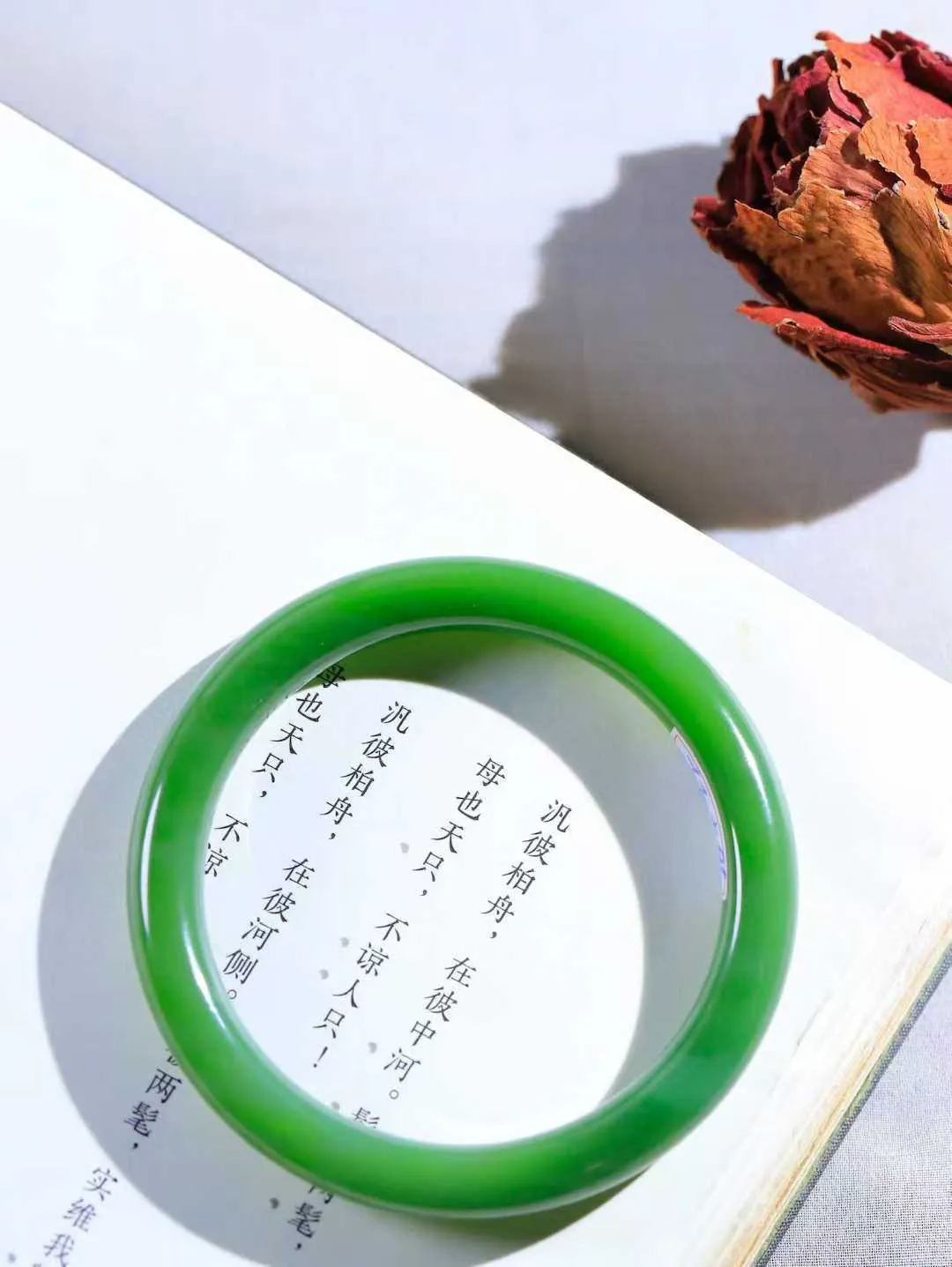 （碧色荡漾.手镯）

收藏级臻品️和田玉碧玉猫眼手镯，灼灼其华想像靓妆淡伫 ，腕间绿意跳脱冰壶莹，坐间静对，姑射仙姿潇洒处，艳冶最奇料子油润滋腻镯型饱满，手感上佳。重41克   内径57.5mm尺寸9.5-8.6mm  241051713T