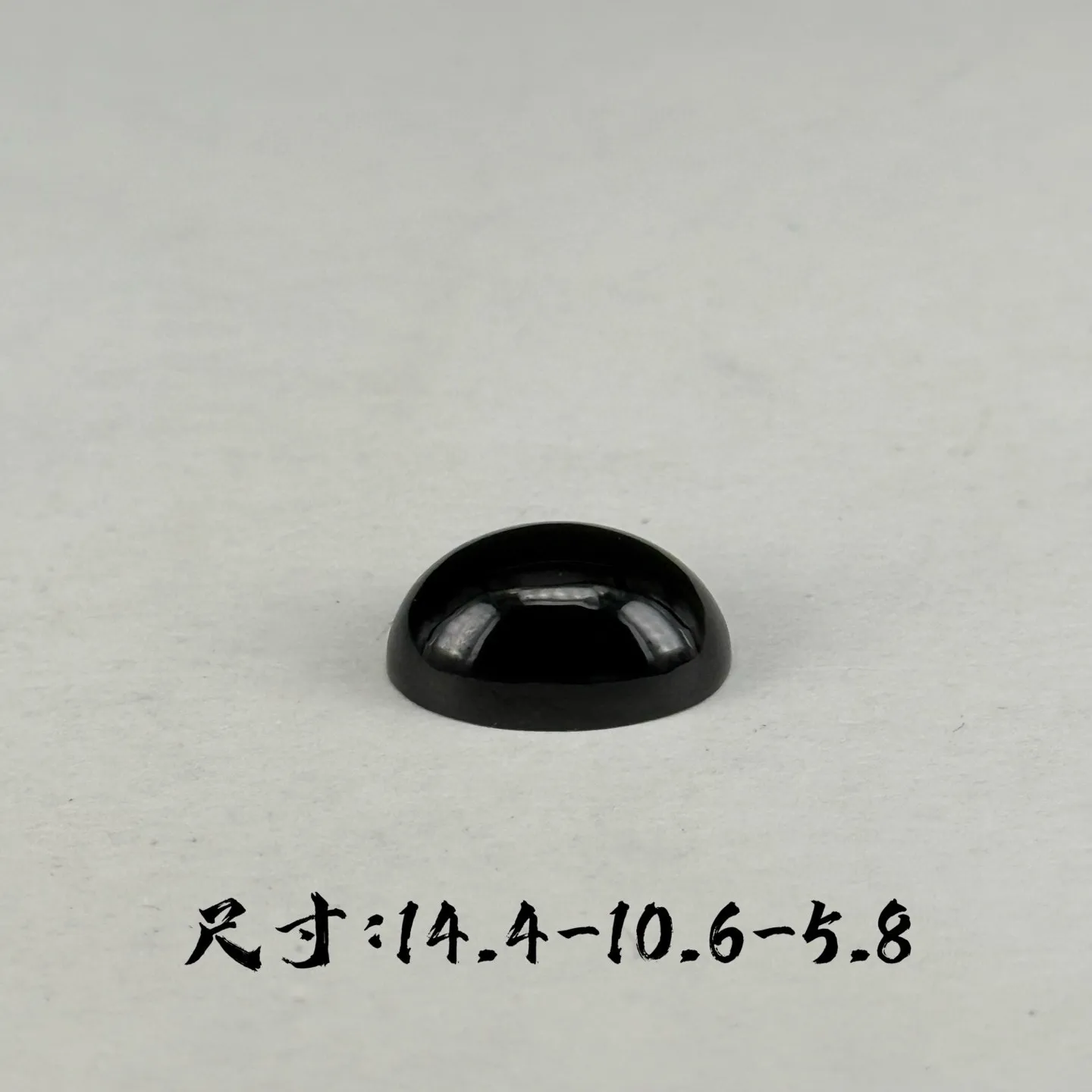 精品墨翠裸石蛋面 种好色正 黑度极好 打灯通透 油性十足 尺寸14.4