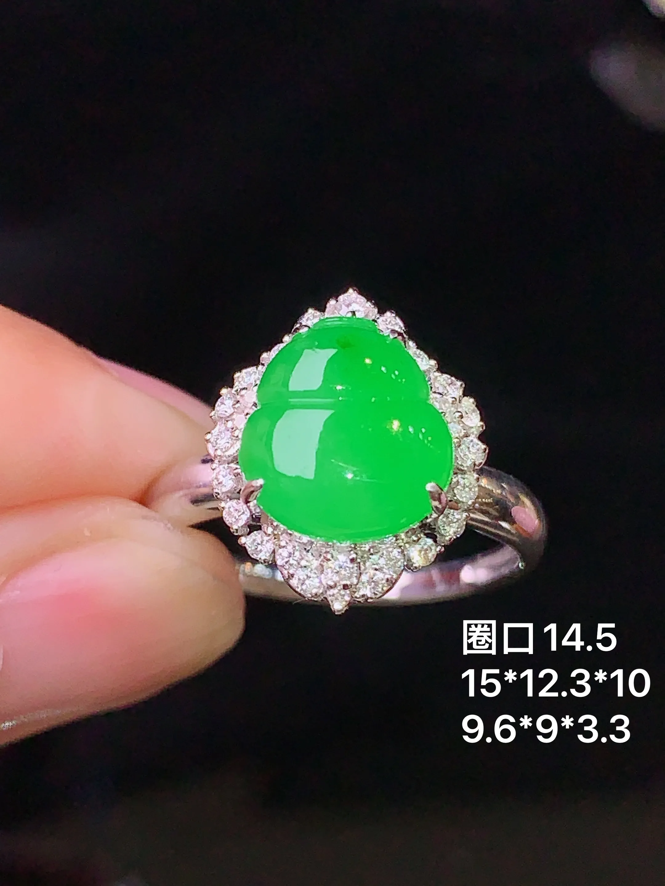 18k金钻镶嵌翠绿葫芦戒指 玉质细腻 色泽艳丽清新 圈口14.5 整体尺寸15*12.3*10