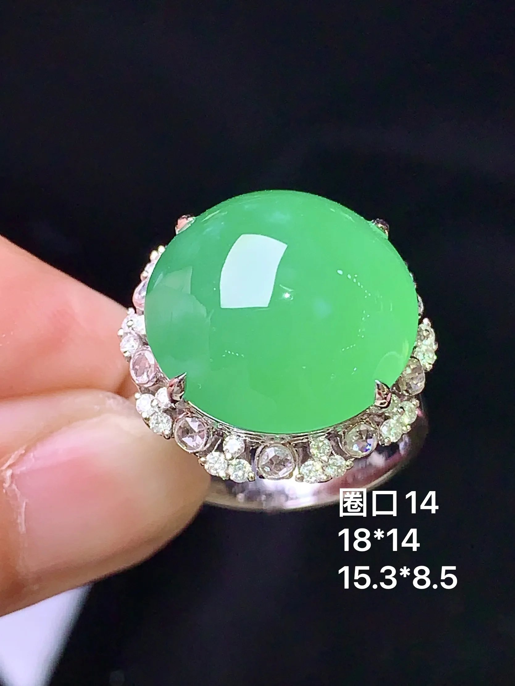 18k金钻镶嵌翠绿蛋面戒指 玉质细腻 水润亮眼 色泽艳丽 圈口14 整体尺寸18*14