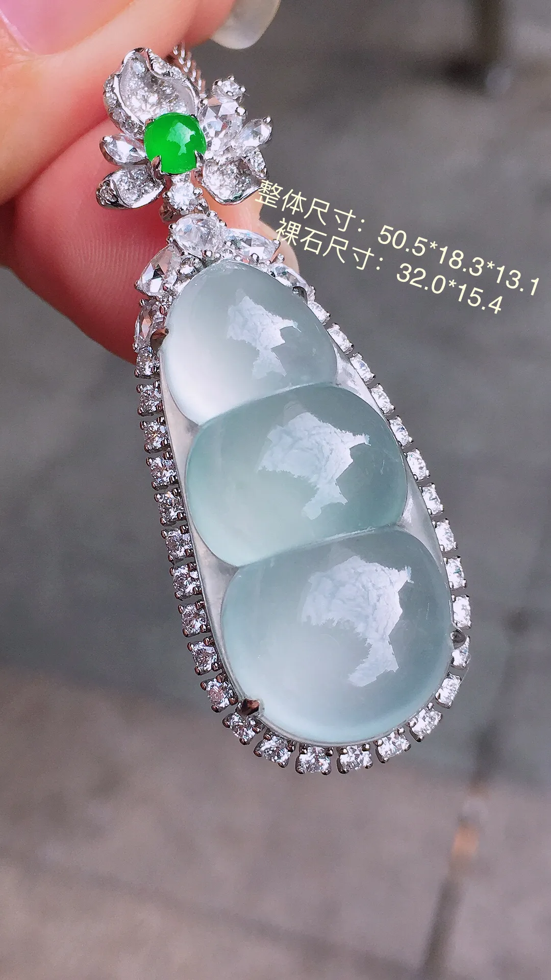 冰种福豆吊坠，玉质细腻，荧光感超
强，饱满圆润，尽显优雅气质，18k
金豪华镶嵌