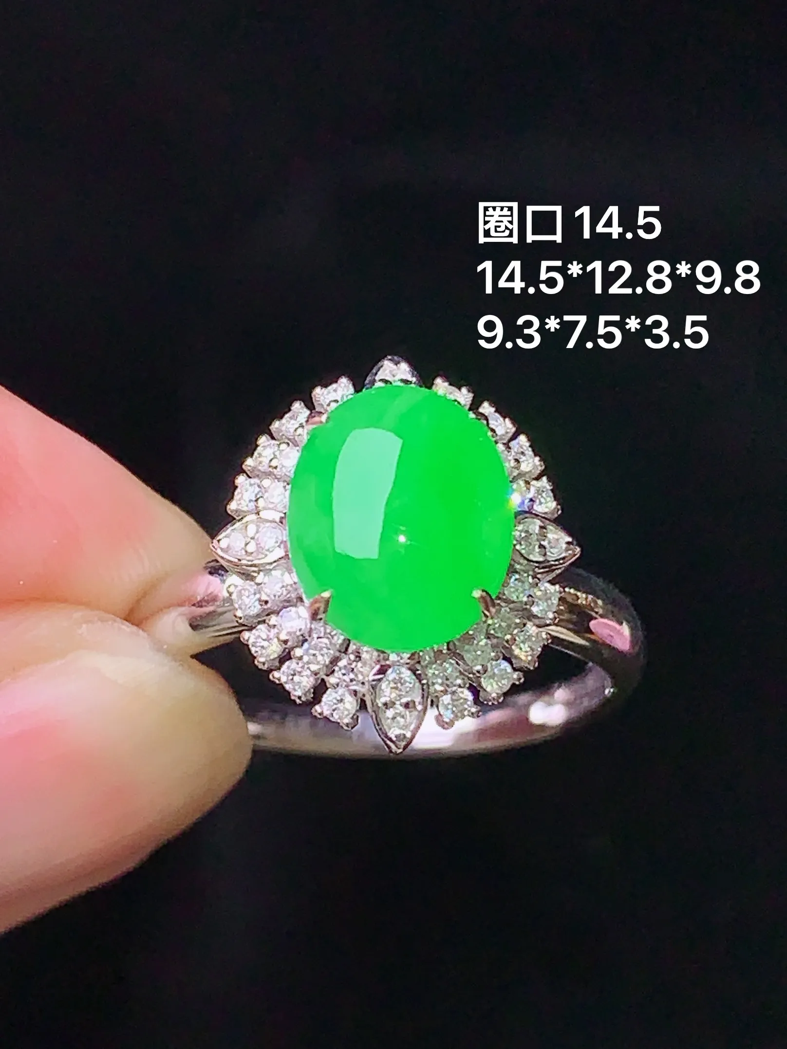 18k金钻镶嵌翠绿蛋面戒指 玉质细腻 水润亮眼 色泽艳丽 圈口14.5 整体尺寸14.5*12.8*9.8