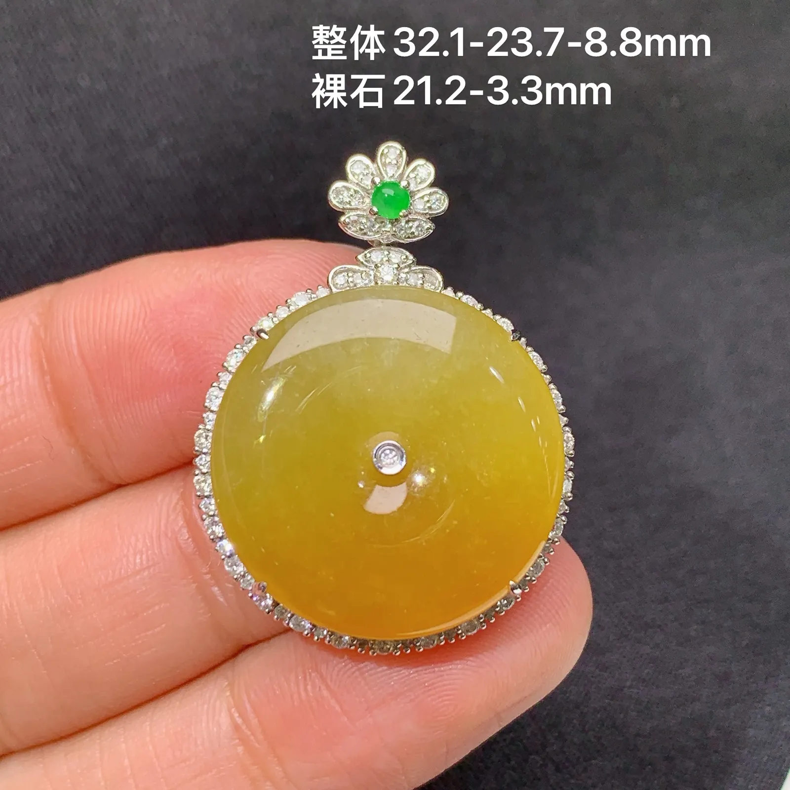 冰黄翡平安扣吊坠，18k金镶嵌，色泽鲜艳，水色超佳 尺寸32.1*23.7*8.8