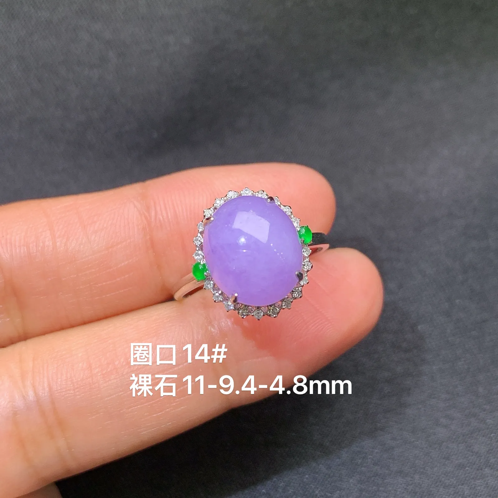 紫罗兰蛋面戒指，18k金镶嵌，色泽鲜艳，温润细腻 圈口14 裸石11*9.4*4.8