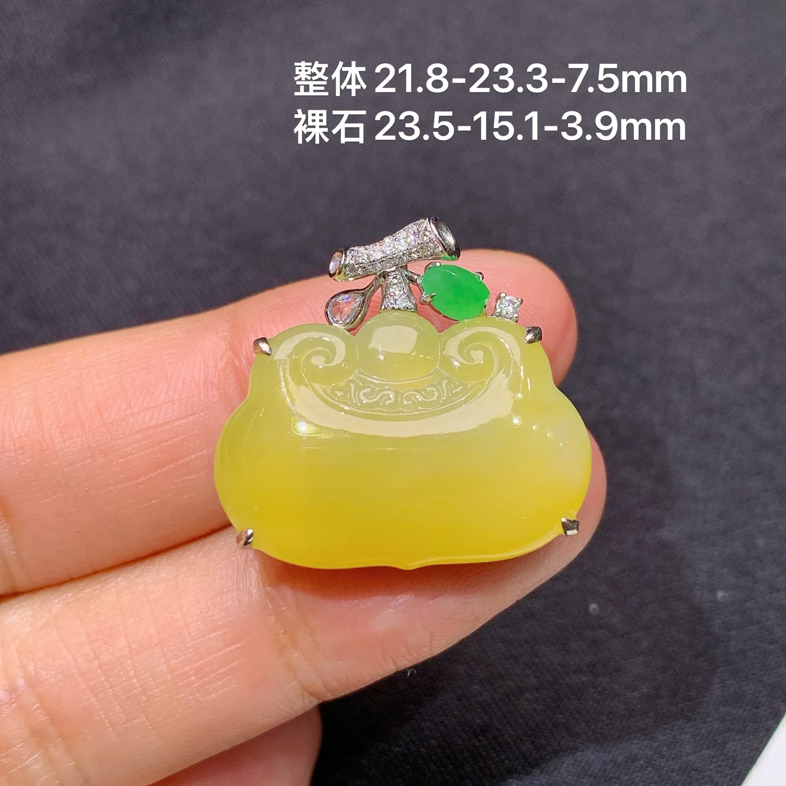 冰种黄翡如意锁吊坠，18k金镶嵌，色泽鲜艳，水色超佳 尺寸21.8*23.3*7.5