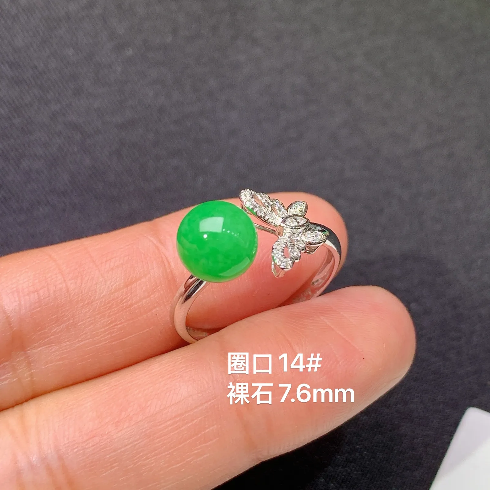 阳绿圆珠戒指，18k金镶嵌，简约时尚，冰润色阳，种水足，圈口14 直径7.6