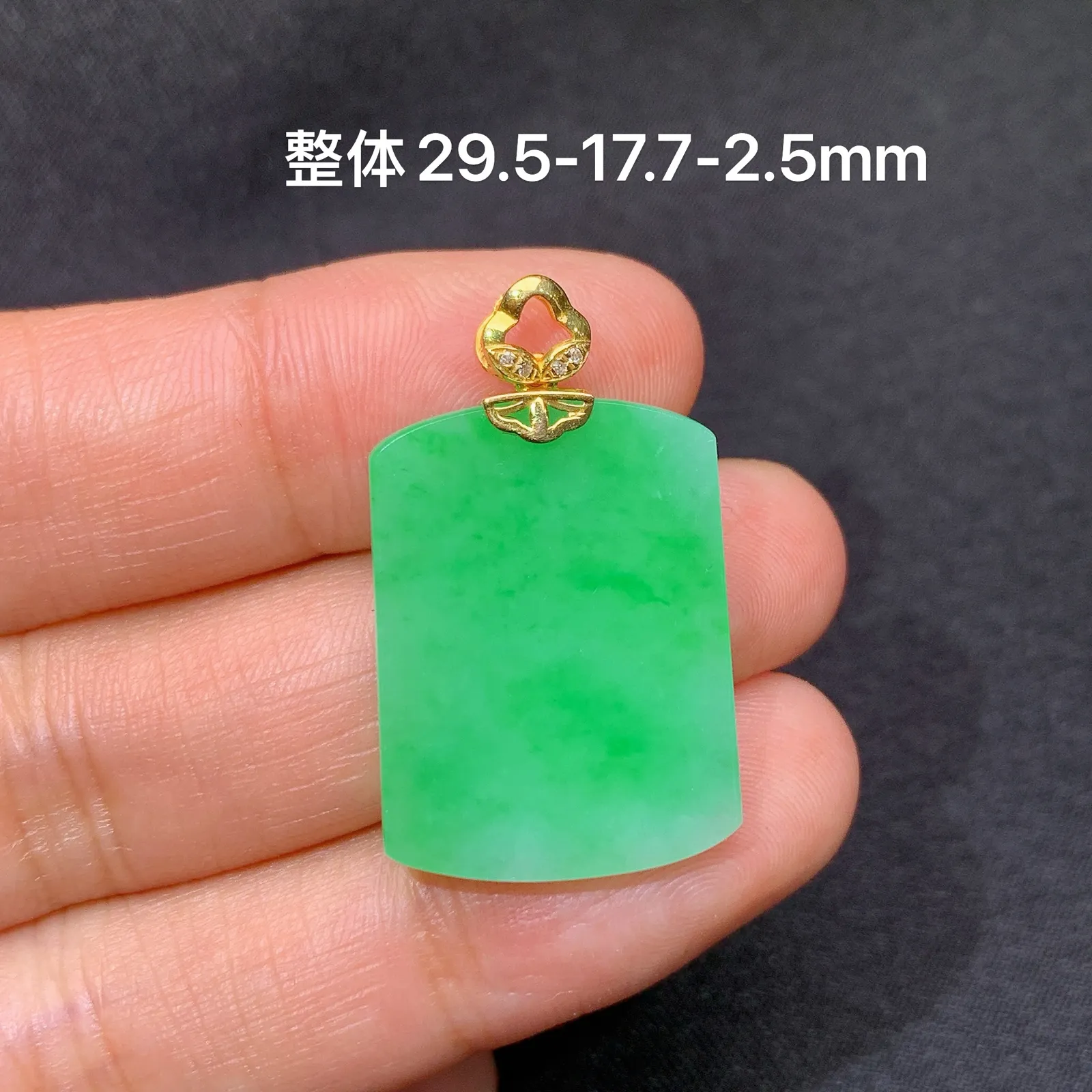 阳绿无事牌吊坠，18k金镶嵌，冰润色阳，玉质细腻，种水足 尺寸29.5*17.7*2.5