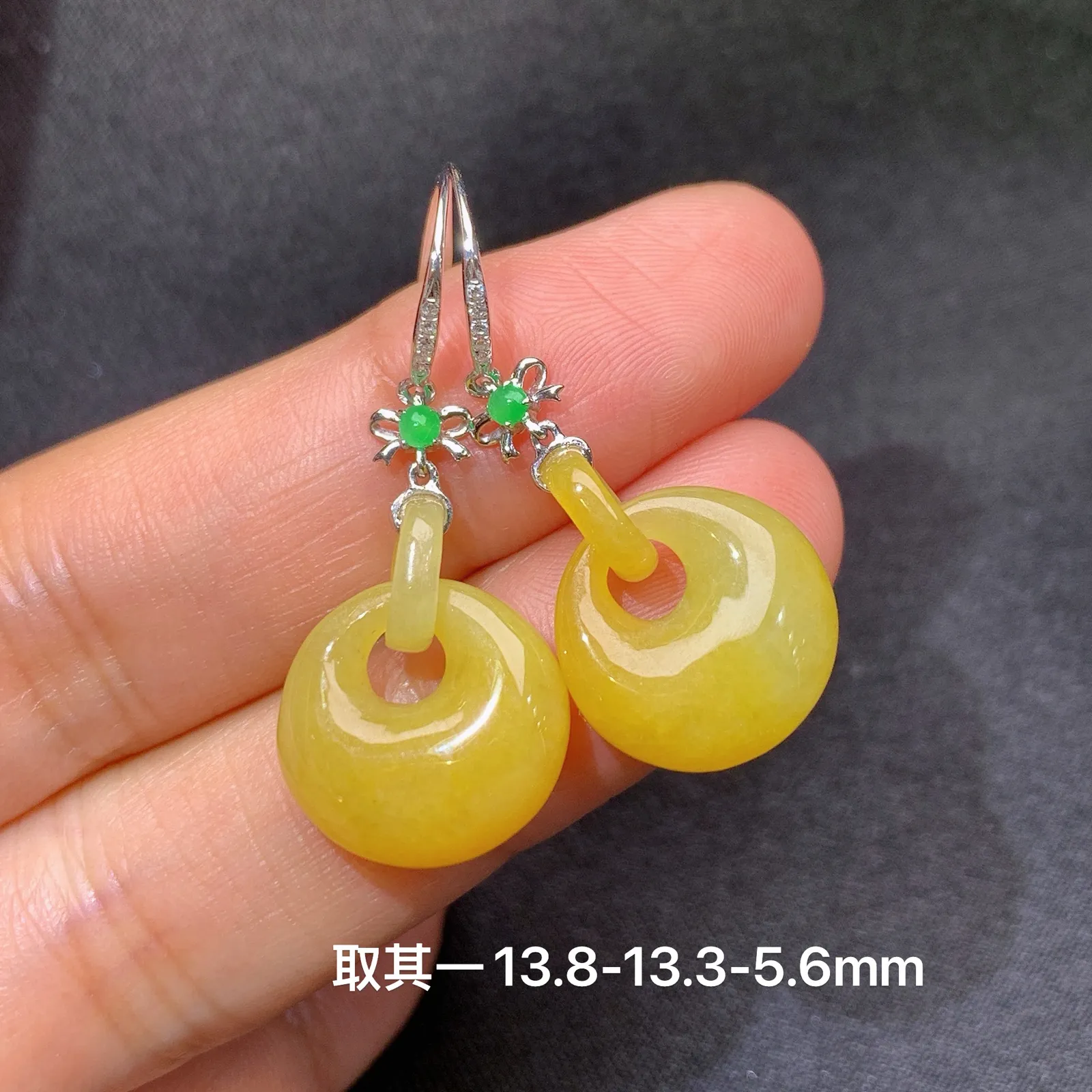 黄翡环环相扣耳坠，18k金镶嵌，简约时尚，冰透水润，颜色鲜亮 尺寸13.8*13.3*5.6