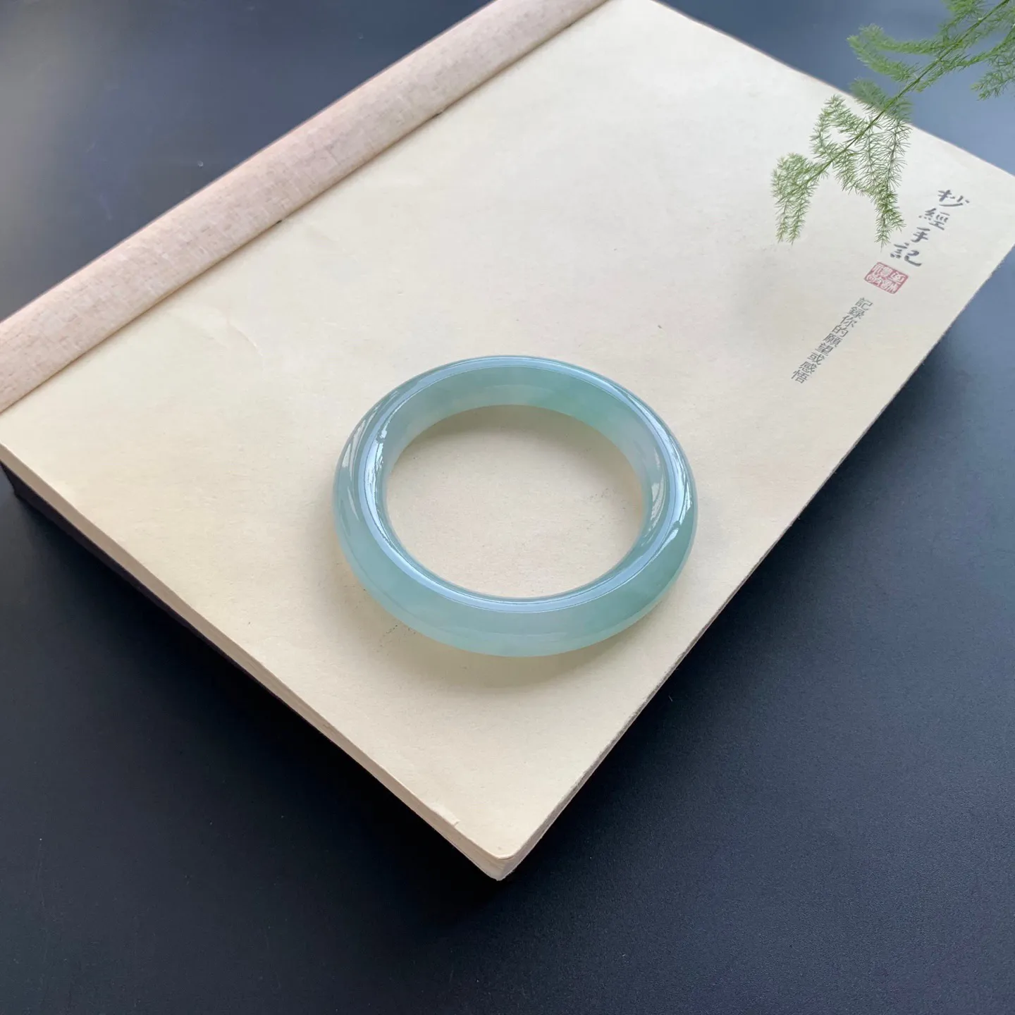 57.3圈口冰晴底圆条手镯 尺寸：57.3-11-11.5，无纹裂，水润细腻，胶感十足