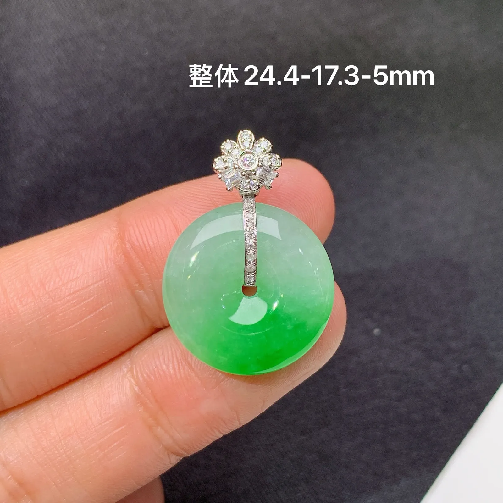 飘绿平安扣吊坠，18k金镶嵌，冰润色阳，玉质细腻，种水足 尺寸24.4*17.3*5