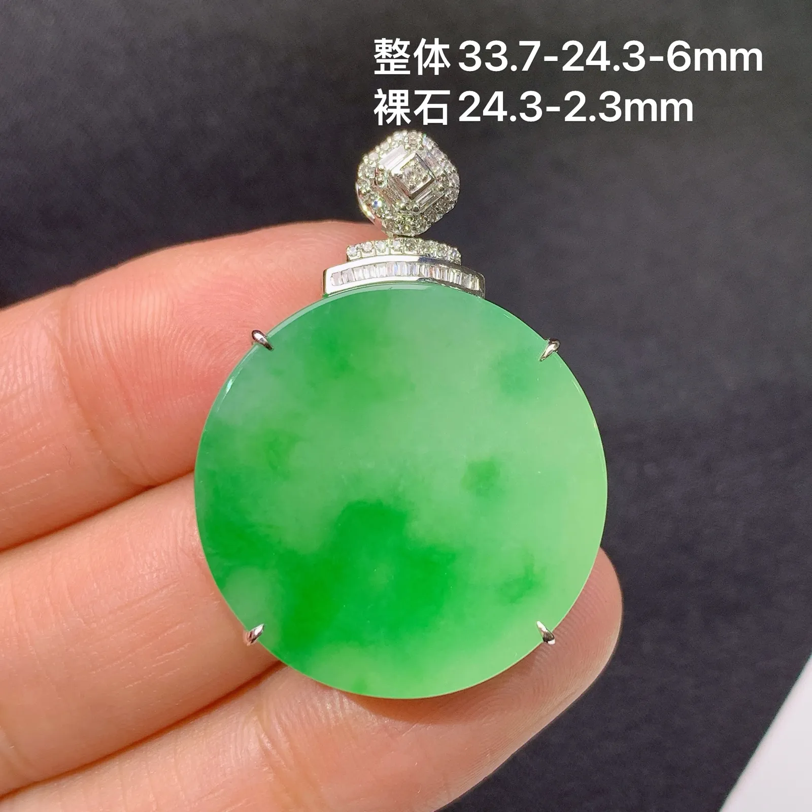 飘绿圆牌吊坠，18k金镶嵌，冰润色阳，玉质细腻，种水足 尺寸33.7*24.3*6