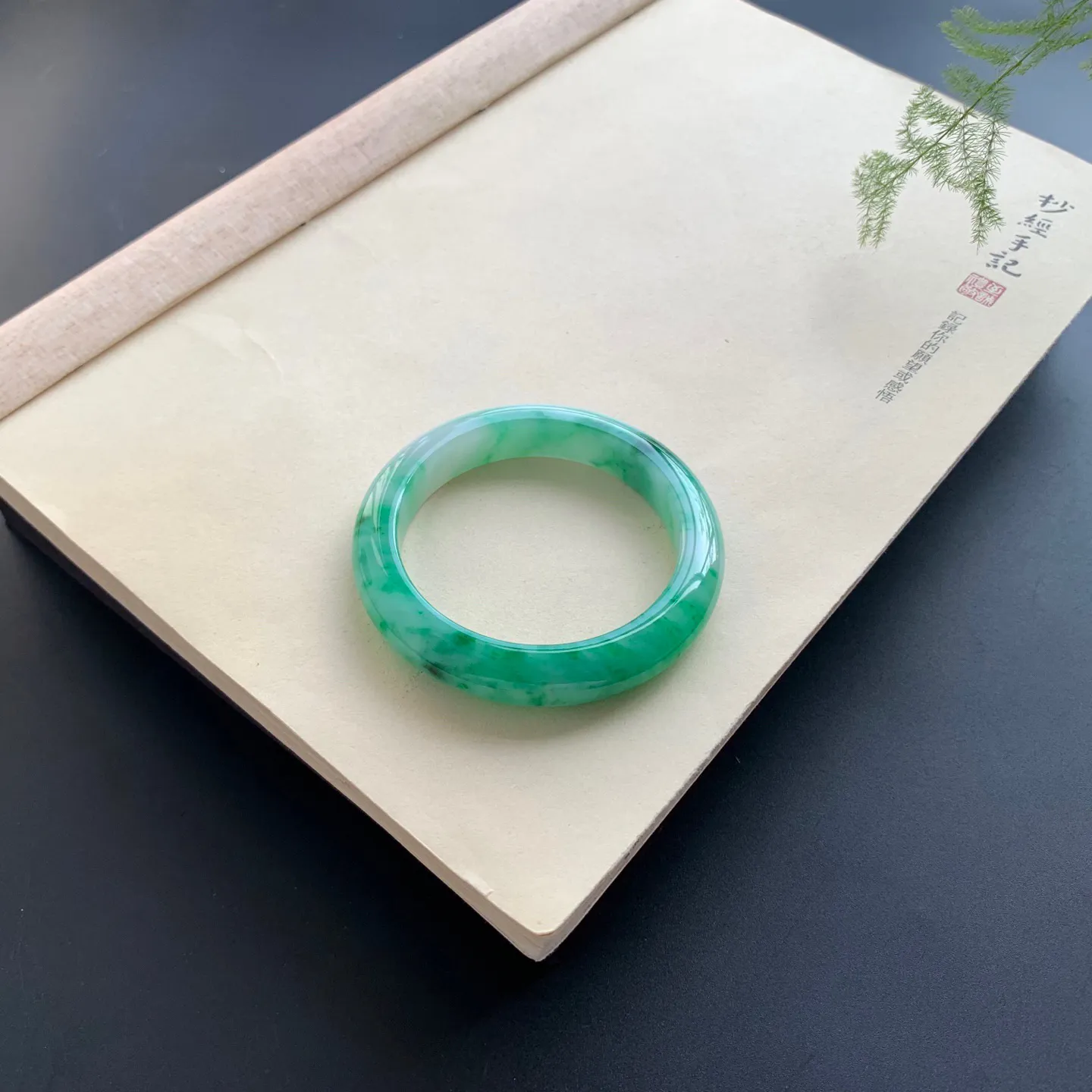 53.3圈口辣绿正圈手镯 尺寸：53.3–1-8.8，无纹裂，细腻光滑，色辣靓丽