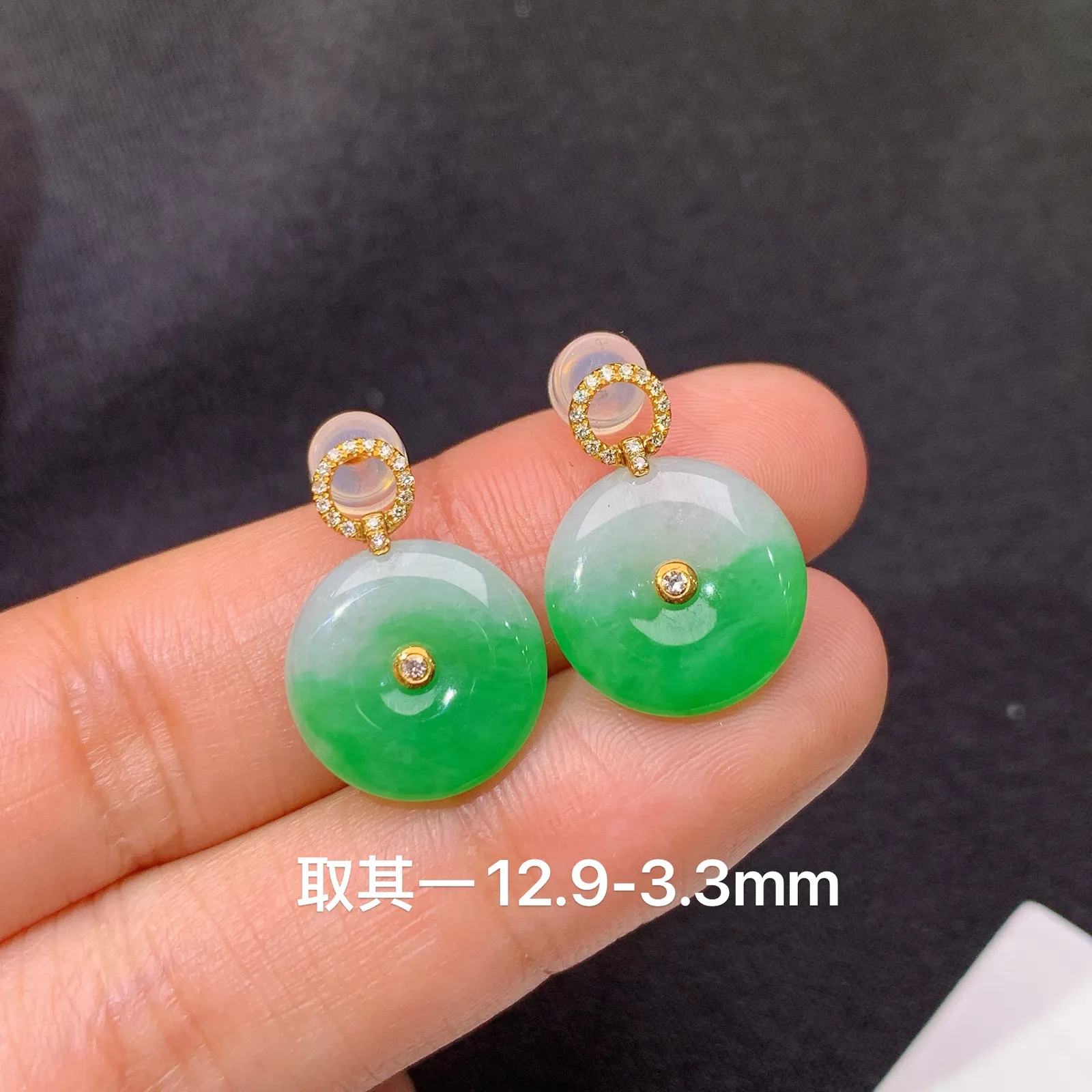 飘绿平安扣耳坠 18k金镶嵌，简约时尚，冰润色阳，种水足 尺寸12.9*3.3