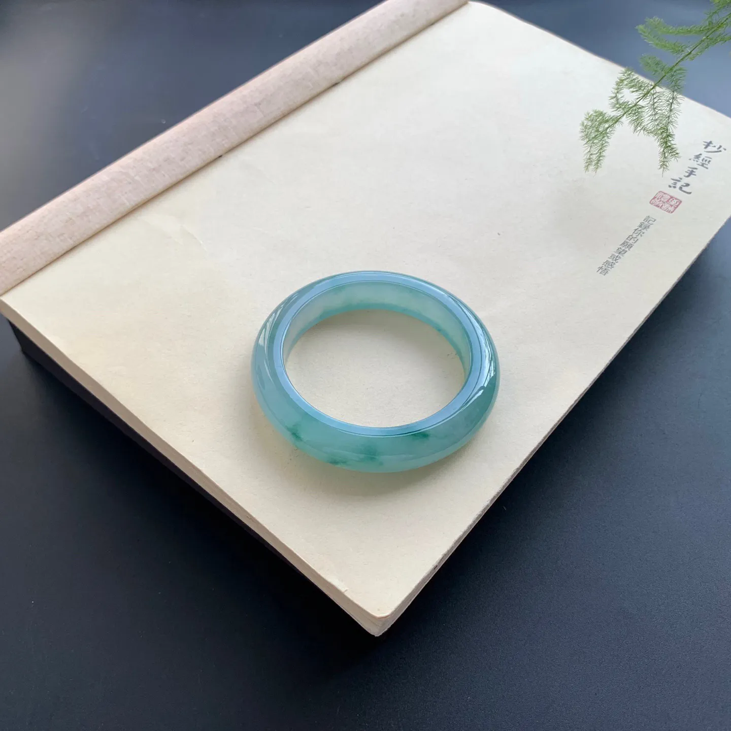 53.5圈口冰种飘花正圈手镯 尺寸：53.5-11.8-9.6，无纹裂，冰透水润，胶感十足