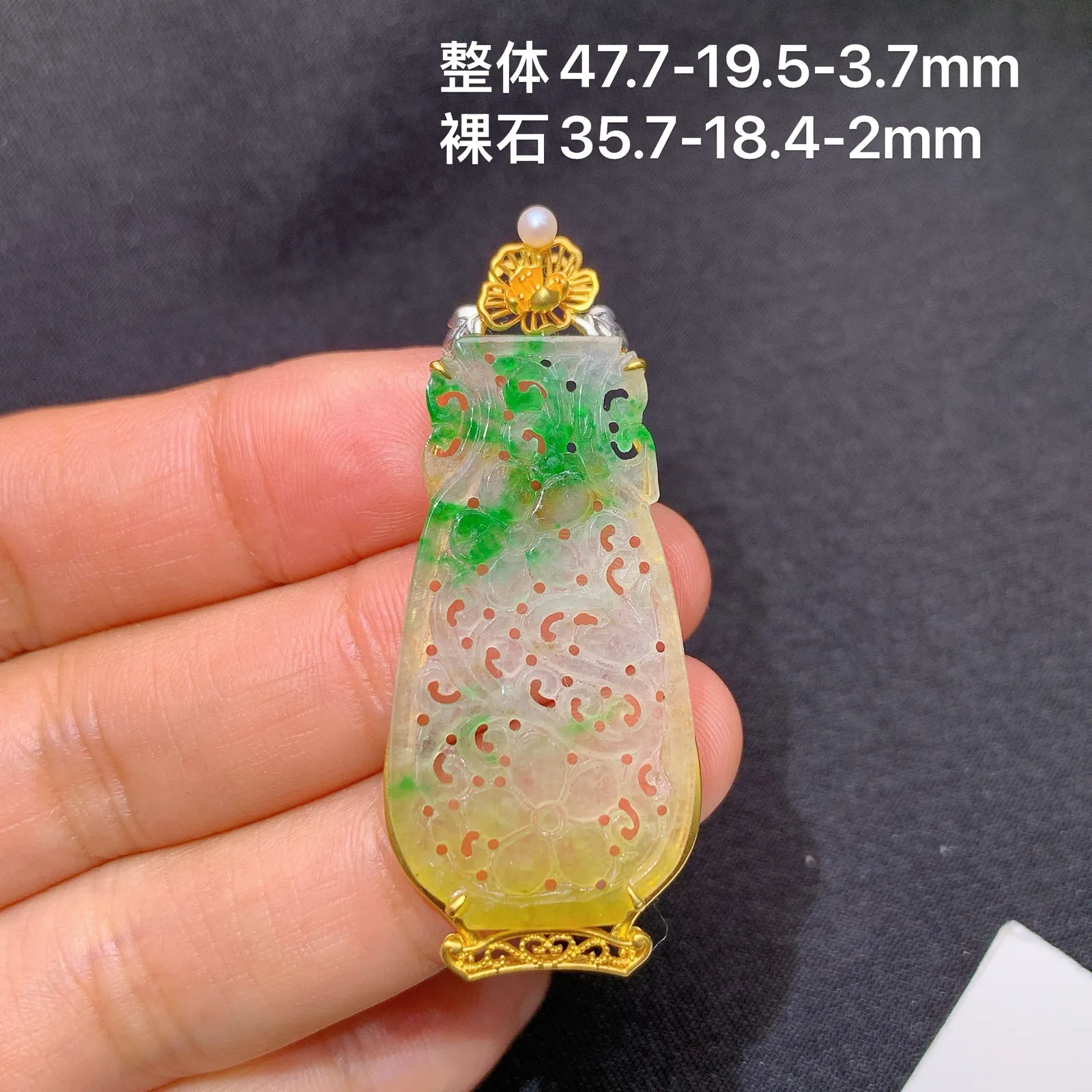 冰黄绿花瓶吊坠，18k金镶嵌，冰润鲜艳，种水足 尺寸47.7*19.5*3.7