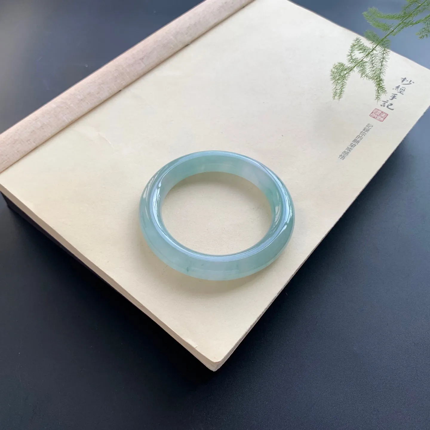 57.3圈口冰晴底圆条手镯 尺寸：57.3-11-11.5，无纹裂，水润细腻，胶感十足