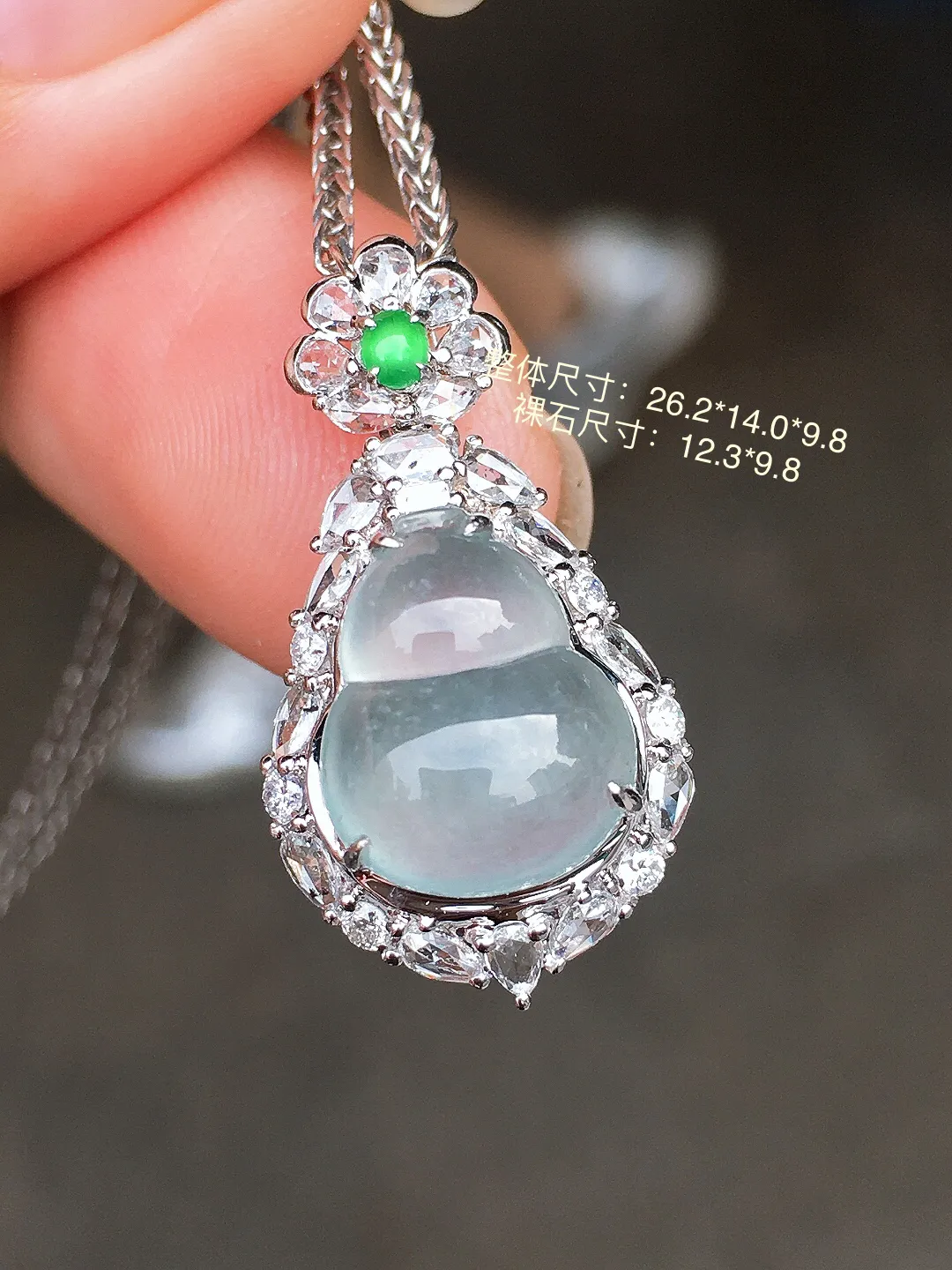 玻璃种葫芦吊坠，玉质细腻，荧光感超
强，饱满圆润，尽显优雅气质，18k
金豪华镶嵌