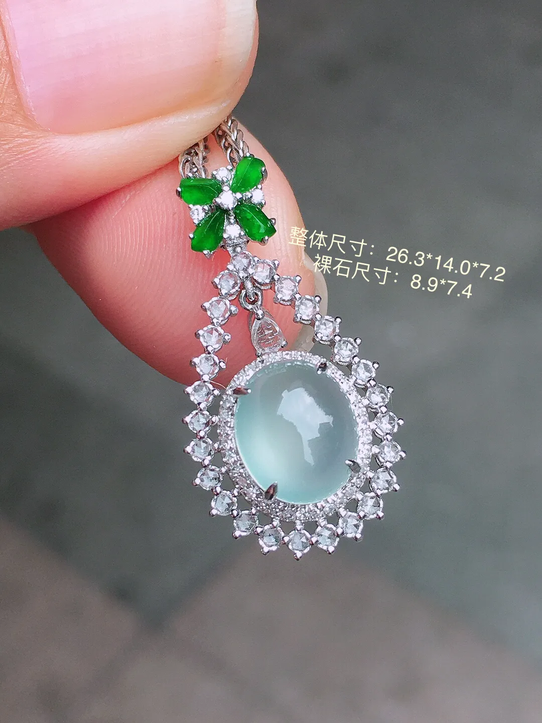 冰种蛋面吊坠，玉质细腻，荧光感超
强，饱满圆润，尽显优雅气质，18k
金豪华镶嵌