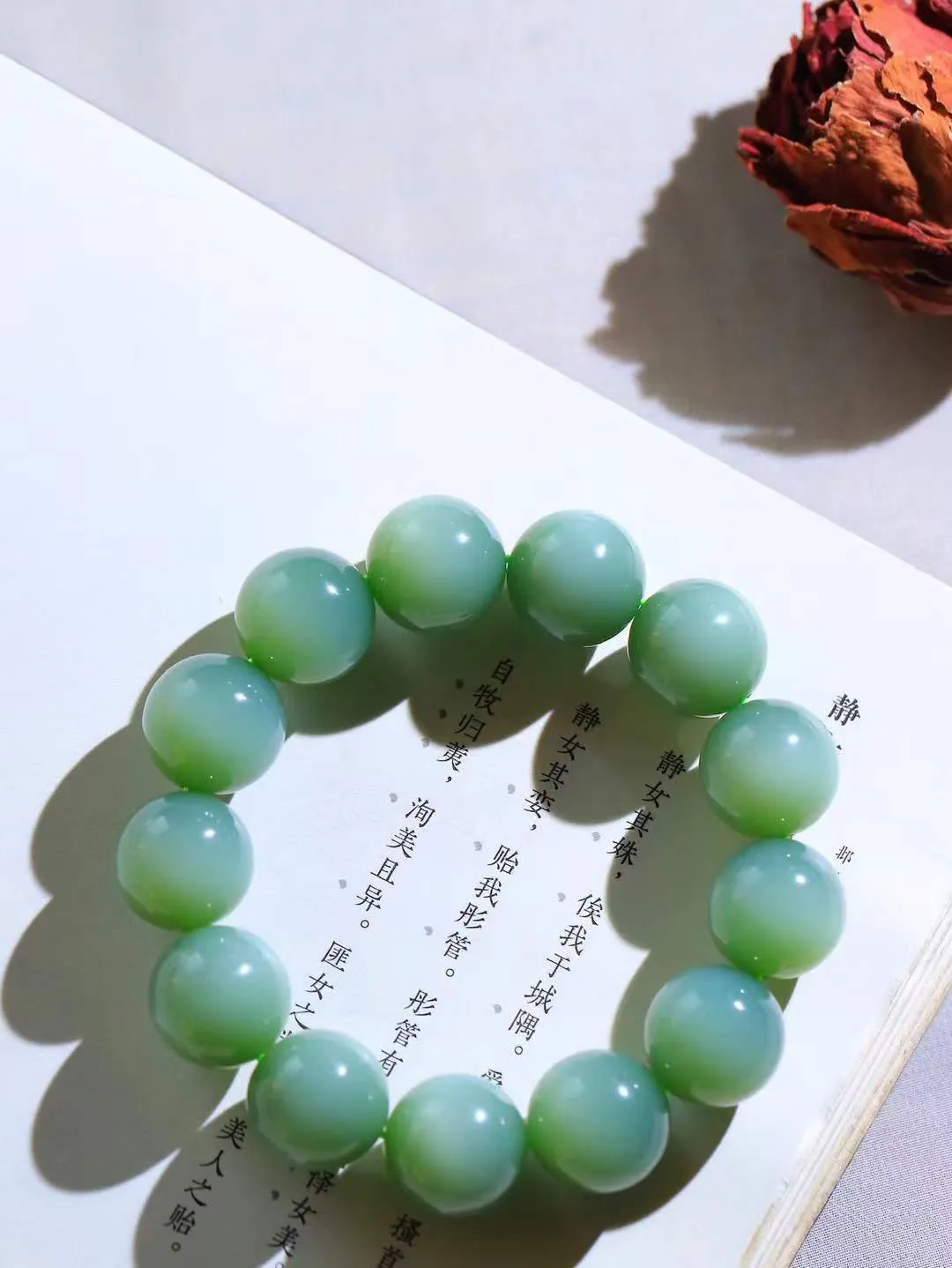 【珠圆玉润.手串】

典藏级臻品️和田玉碧玉猫眼珠圆玉润手串 玉质温润细腻  整串打磨圆润，佩戴舒适。珠珠落玉盘，间关莺语花底滑，一生美好时光，无论身在何处，都有它相伴相守。事事顺遂，幸福美满，吉祥如意。重108.6克 尺寸取一17.4mm  FDT-161042813