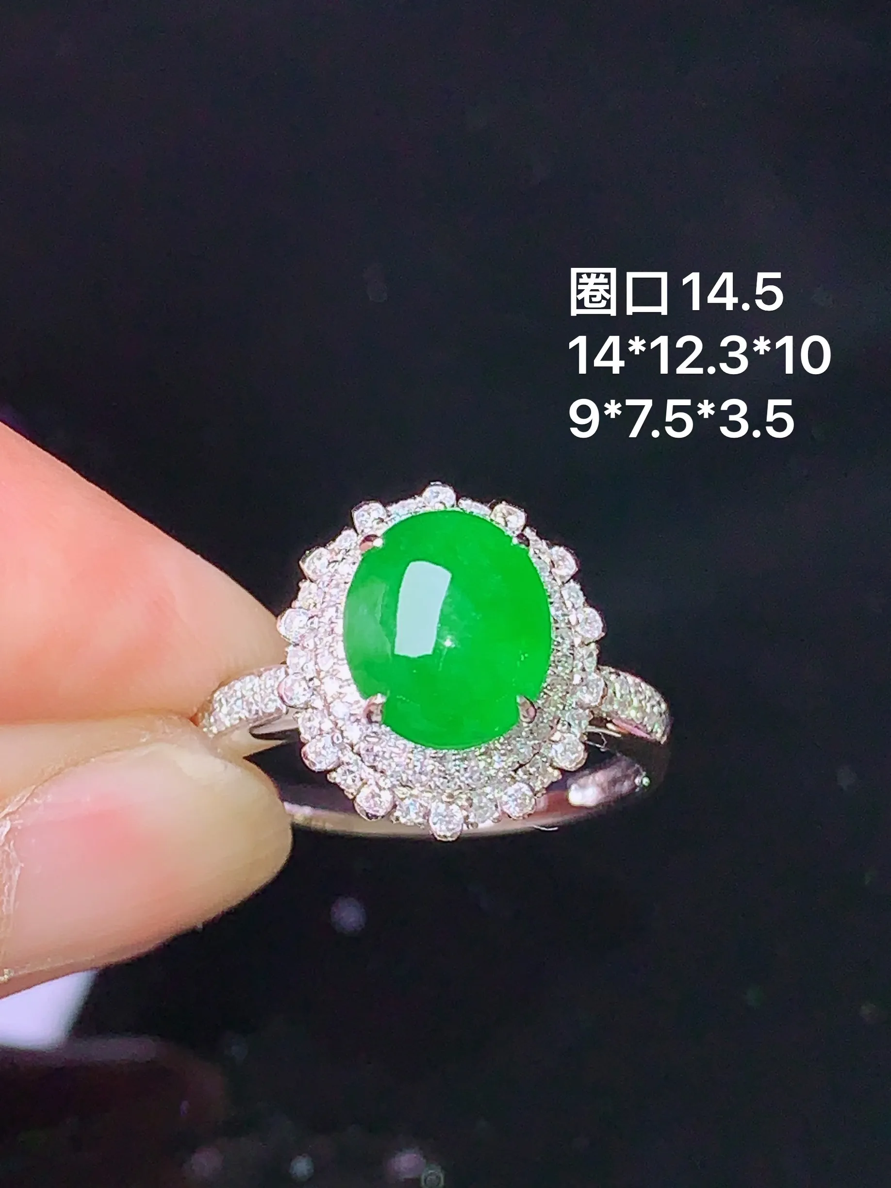 18k金钻镶嵌满绿蛋面戒指 玉质细腻 水润亮眼 色泽艳丽 圈口14.5 整体尺寸14*12.3*10