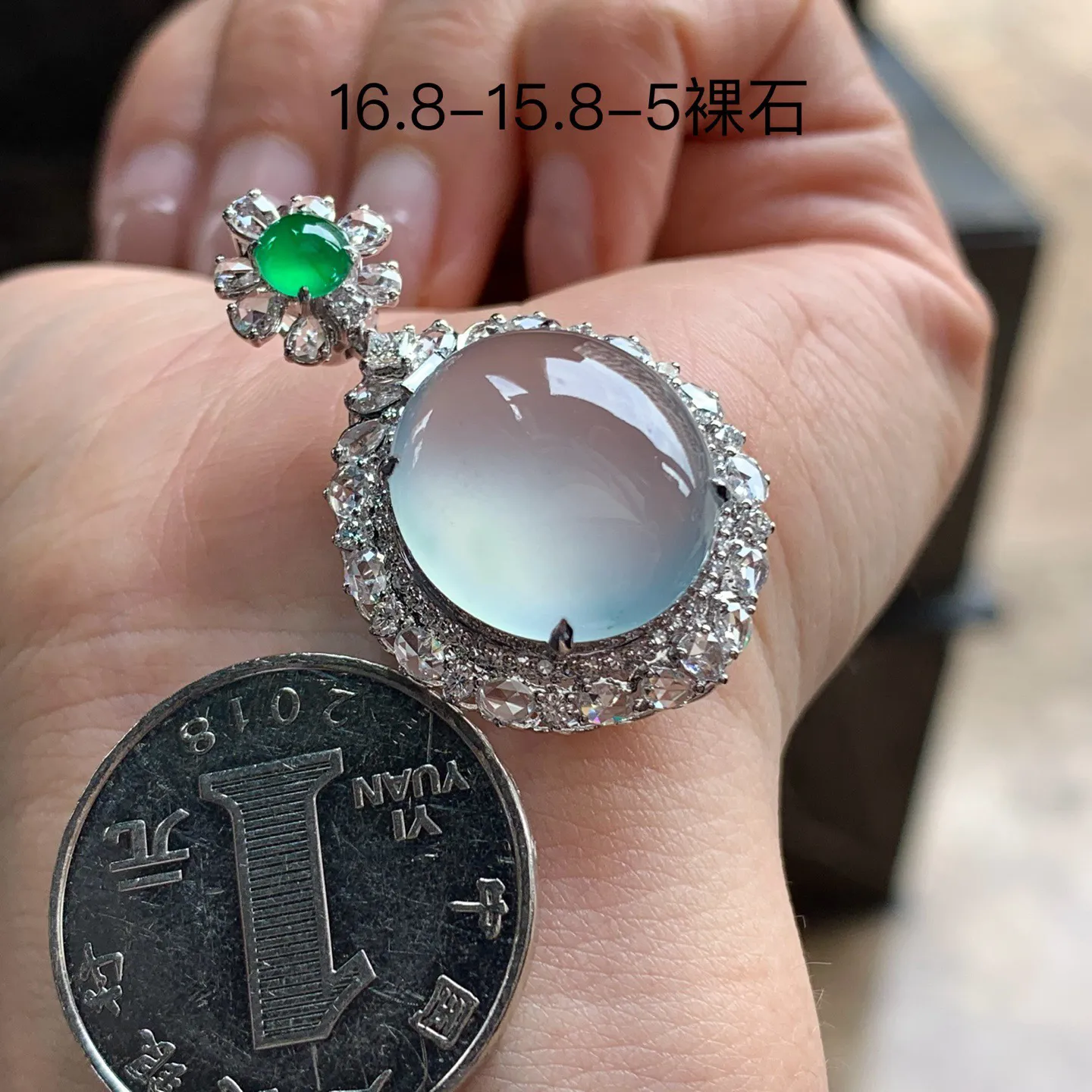 金钻镶嵌高冰吊坠^_^荧光十足 透亮 尺寸16.8