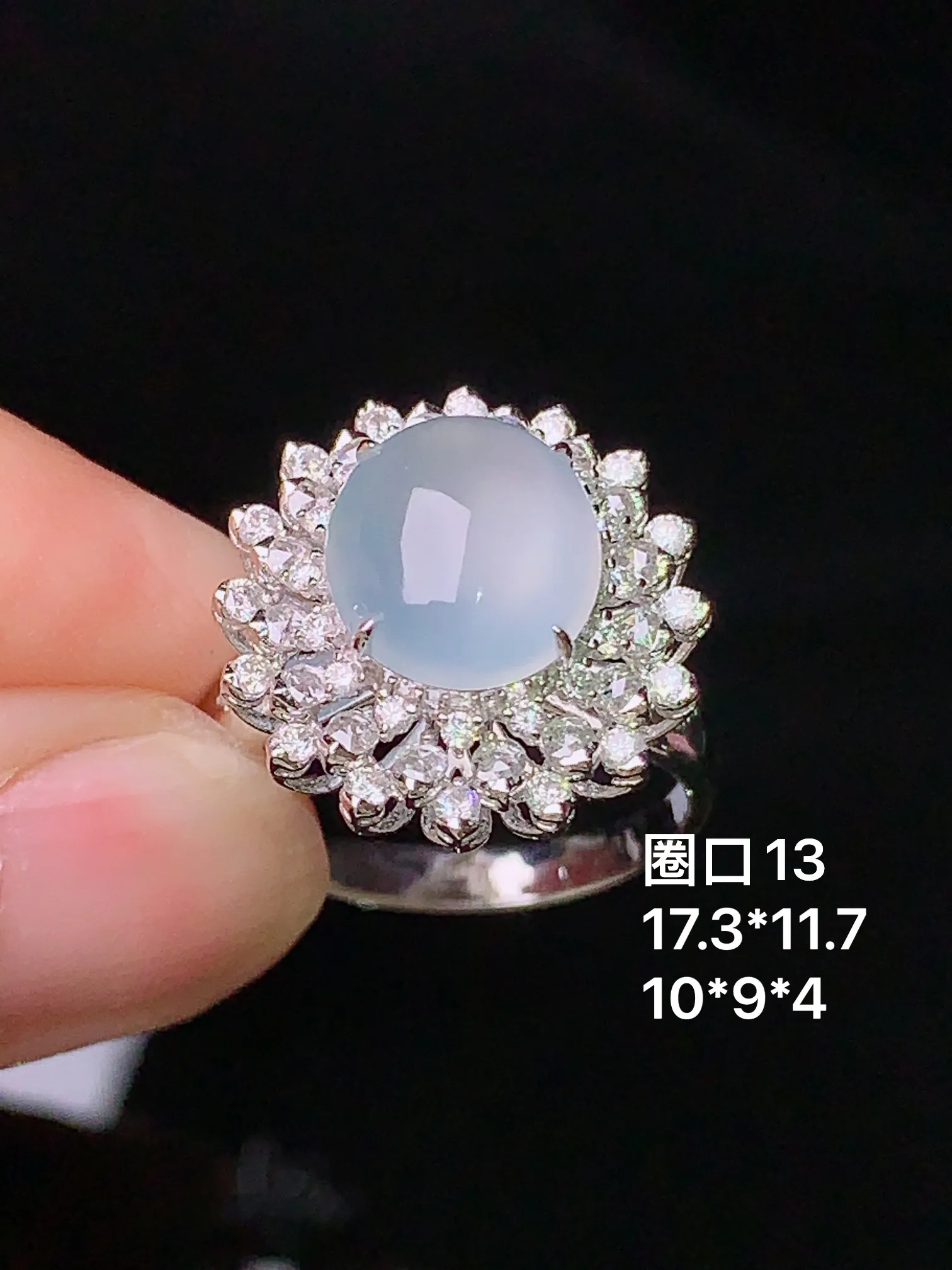 18k金钻镶嵌冰种蛋面戒指 玉质细腻 水润亮眼  圈口13 整体尺寸17.3*11.7