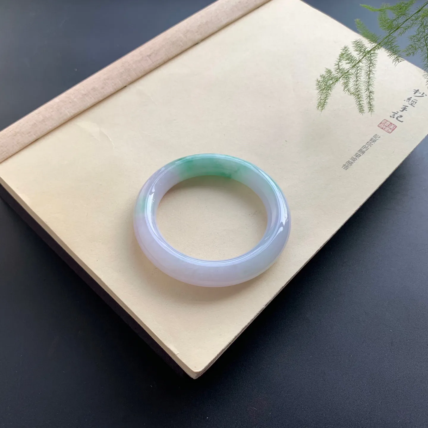 56圈口飘绿圆条手镯 尺寸：56-12-11.6，无纹裂，色泽靓丽，细腻光滑