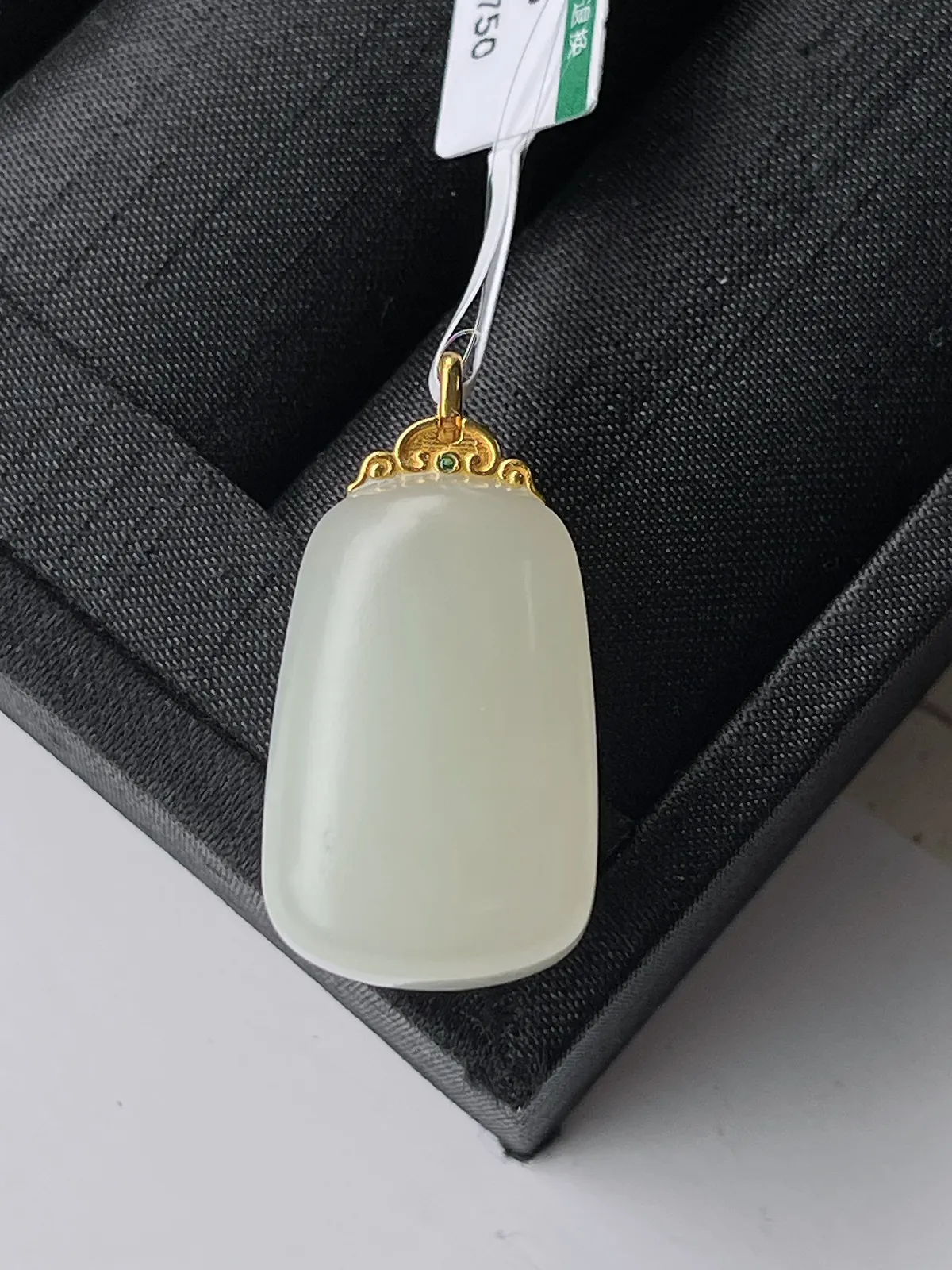 18K豪镶和田玉白玉无事牌吊坠