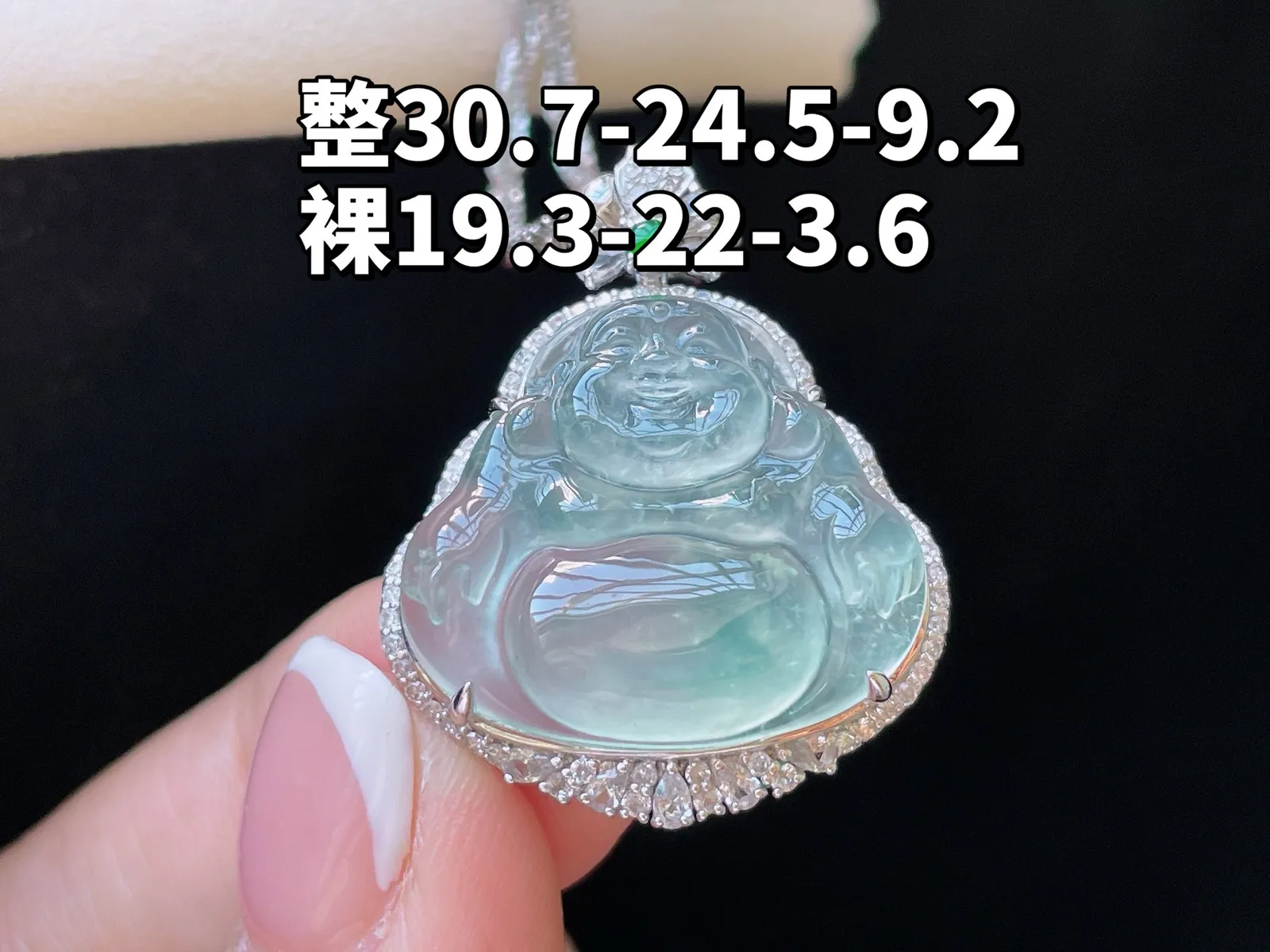 18K 冰种飘花·佛公

整30.7-24.5-9
裸19.3-22-3.6