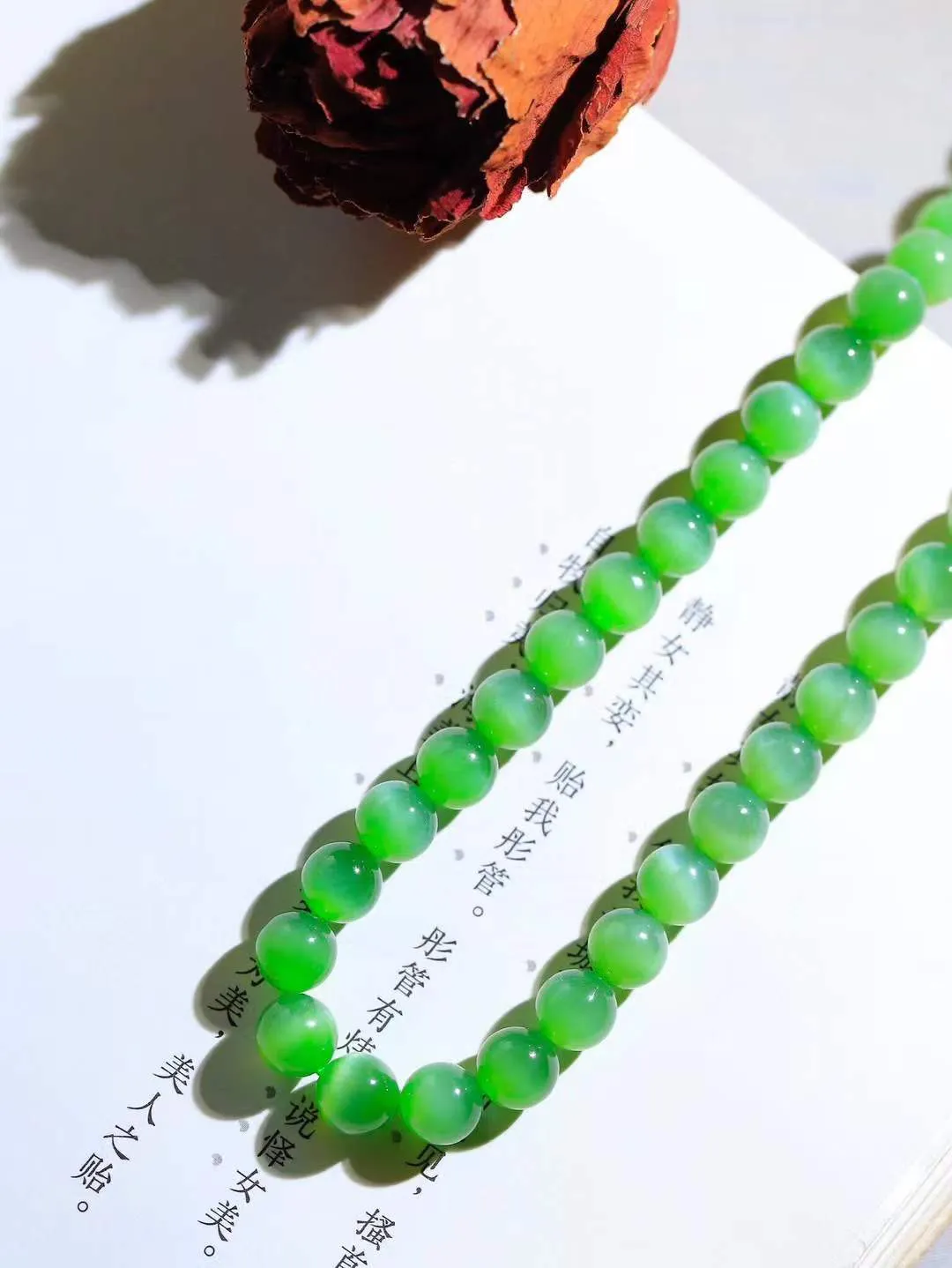 【珠圆玉润.项链】

收藏级️和田玉碧玉猫眼珠圆玉润项链 玉质温润细腻  整串打磨圆润，佩戴舒适。珠珠落玉盘，间关莺语花底滑，一生美好时光，无论身在何处，都有它相伴相守。事事顺遂，幸福美满，吉祥如意。重44.2克 尺寸取一7.8mm  361042833T