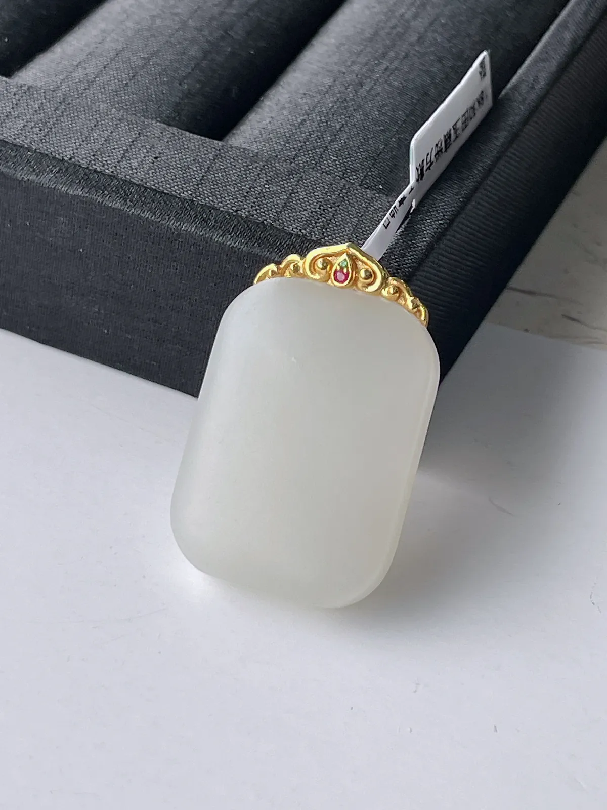 18K金豪镶和田玉藕粉方款无事牌吊坠