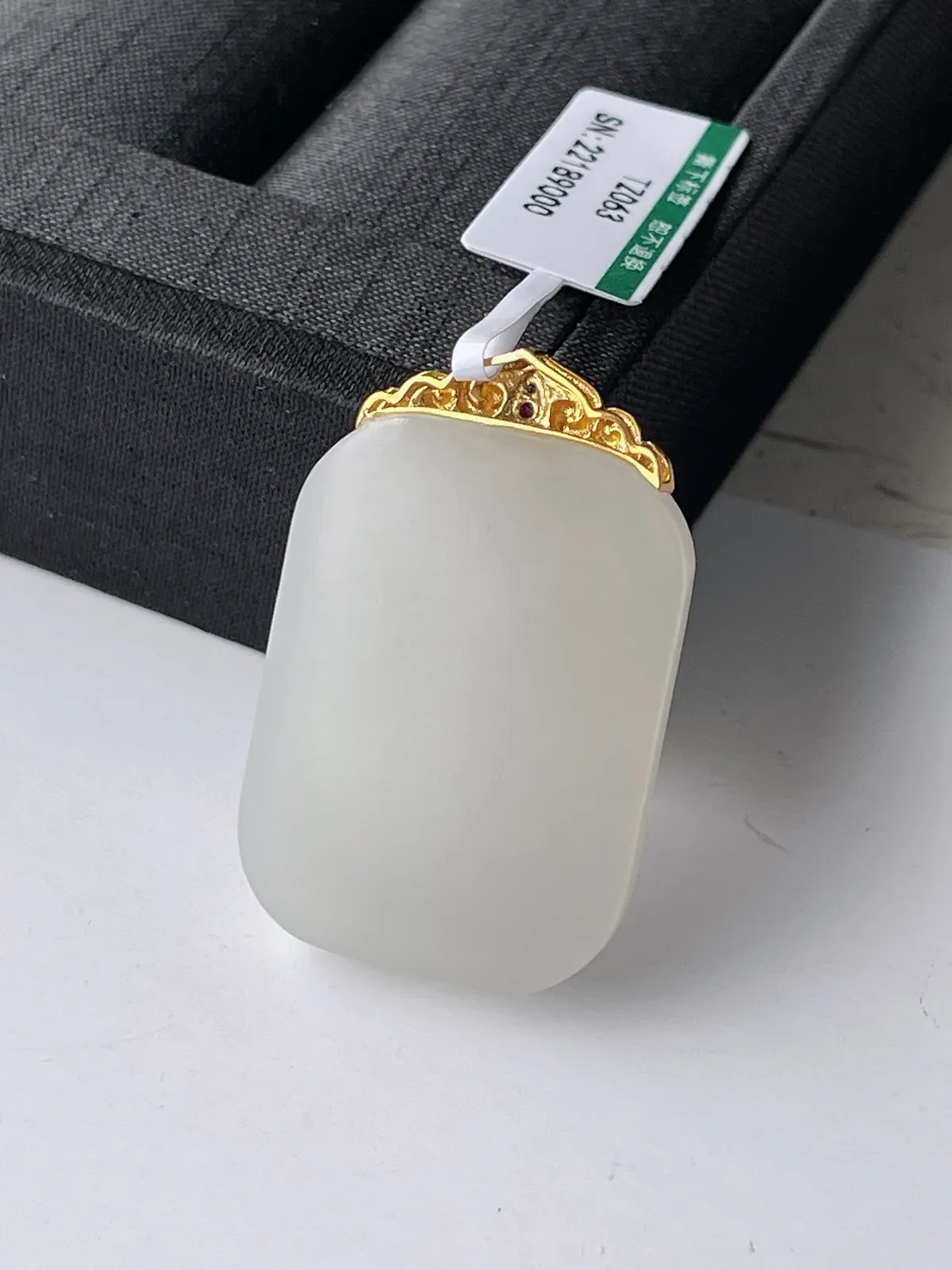 18K金豪镶和田玉藕粉方款无事牌吊坠