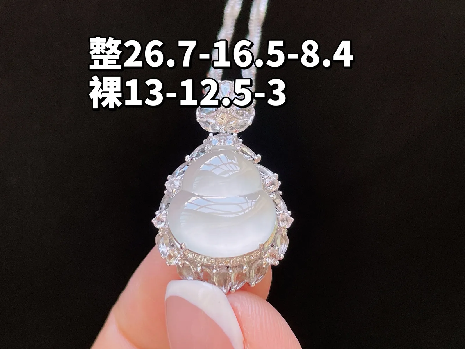 18K 冰种·葫芦

整26.7-16.5-8.4
裸13-12.5-3