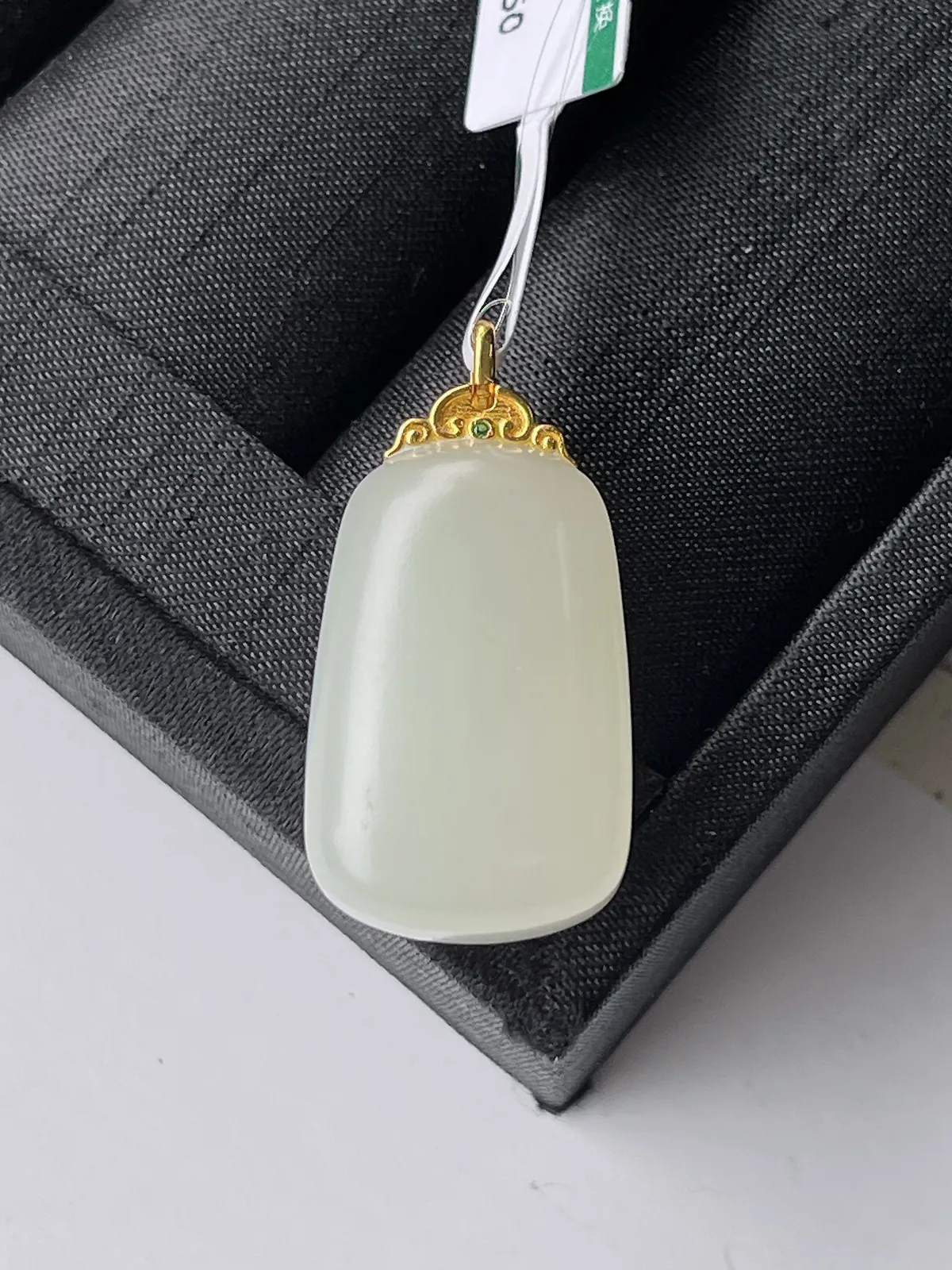 18K豪镶和田玉白玉无事牌吊坠