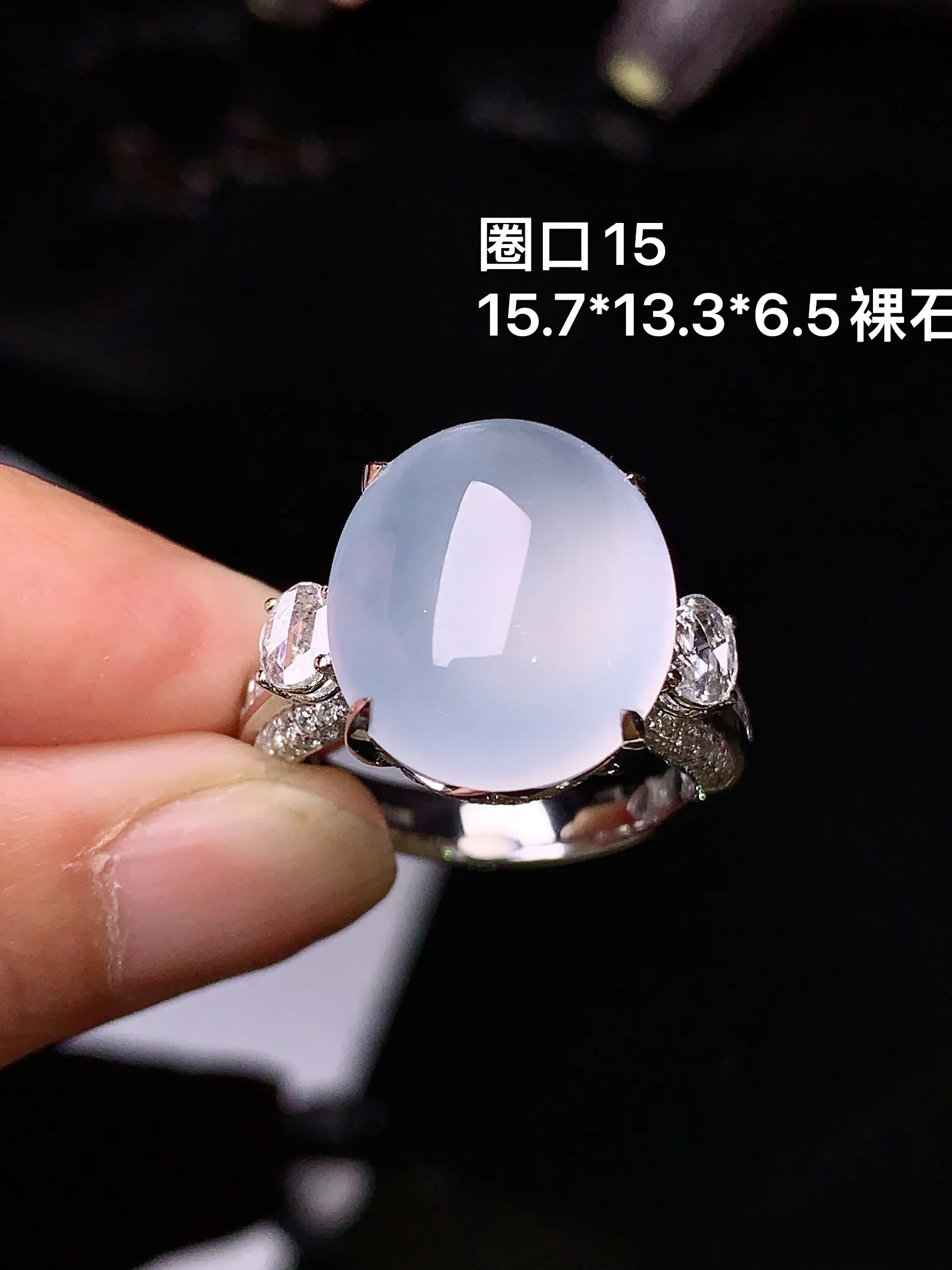 18k金钻镶嵌冰种蛋面戒指 玉质细腻 色泽艳丽 水润亮眼  圈15 整体尺寸15.7*13.3*6.5