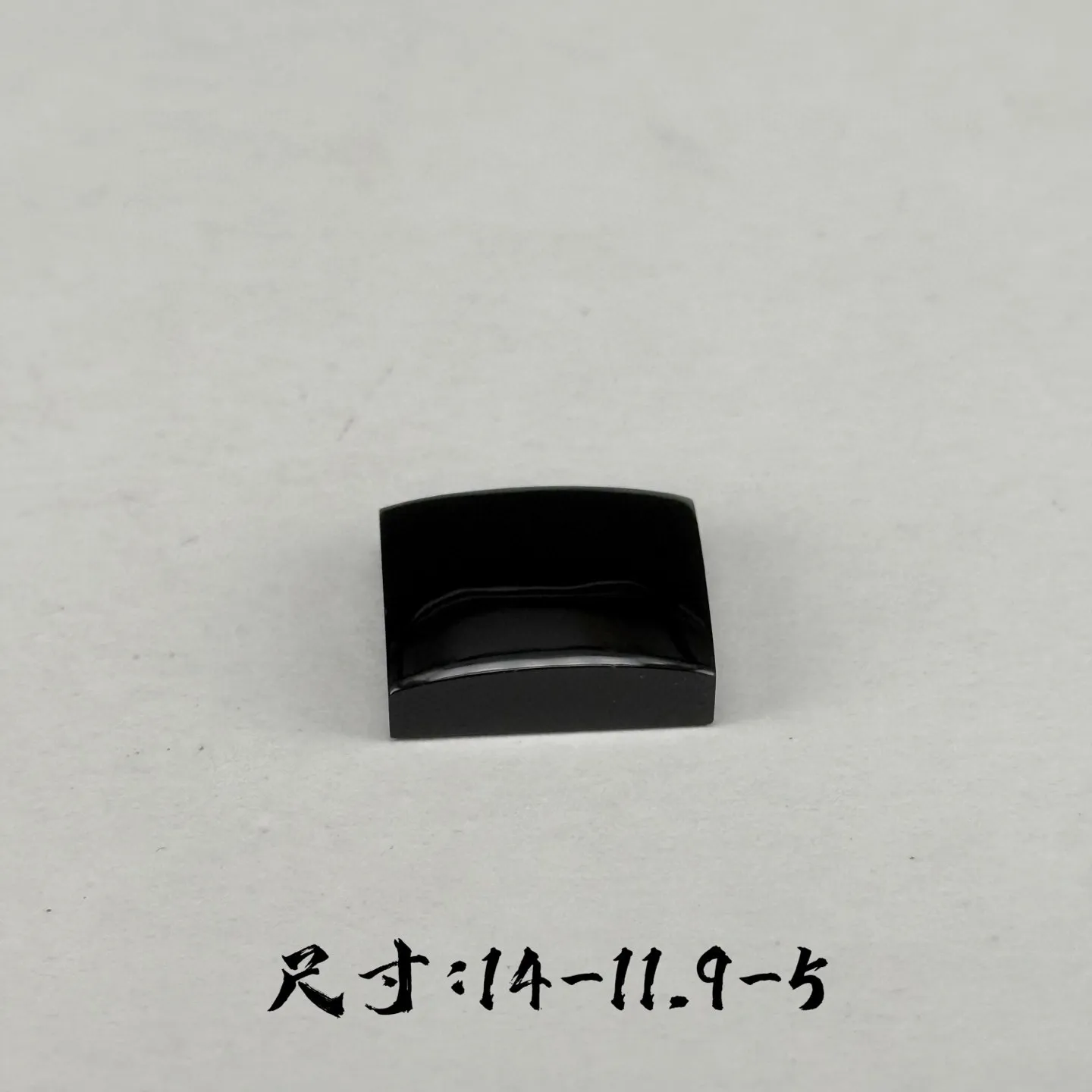 精品墨翠拱形戒面一枚 种好色正 黑度极好 打灯通透 油性十足 尺寸14