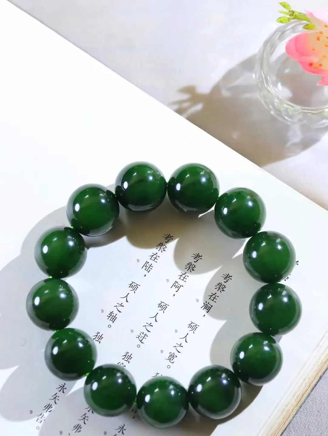 ^_^【珠圆玉润.手串】

精品和田玉碧玉珠圆玉润手串 玉质温润细腻  整串打磨圆润，佩戴舒适。珠珠落玉盘，间关莺语花底滑，一生美好时光，无论身在何处，都有它相伴相守。事事顺遂，幸福美满，吉祥如意。重116.4克 尺寸取一17.8mm  FDA-221082833