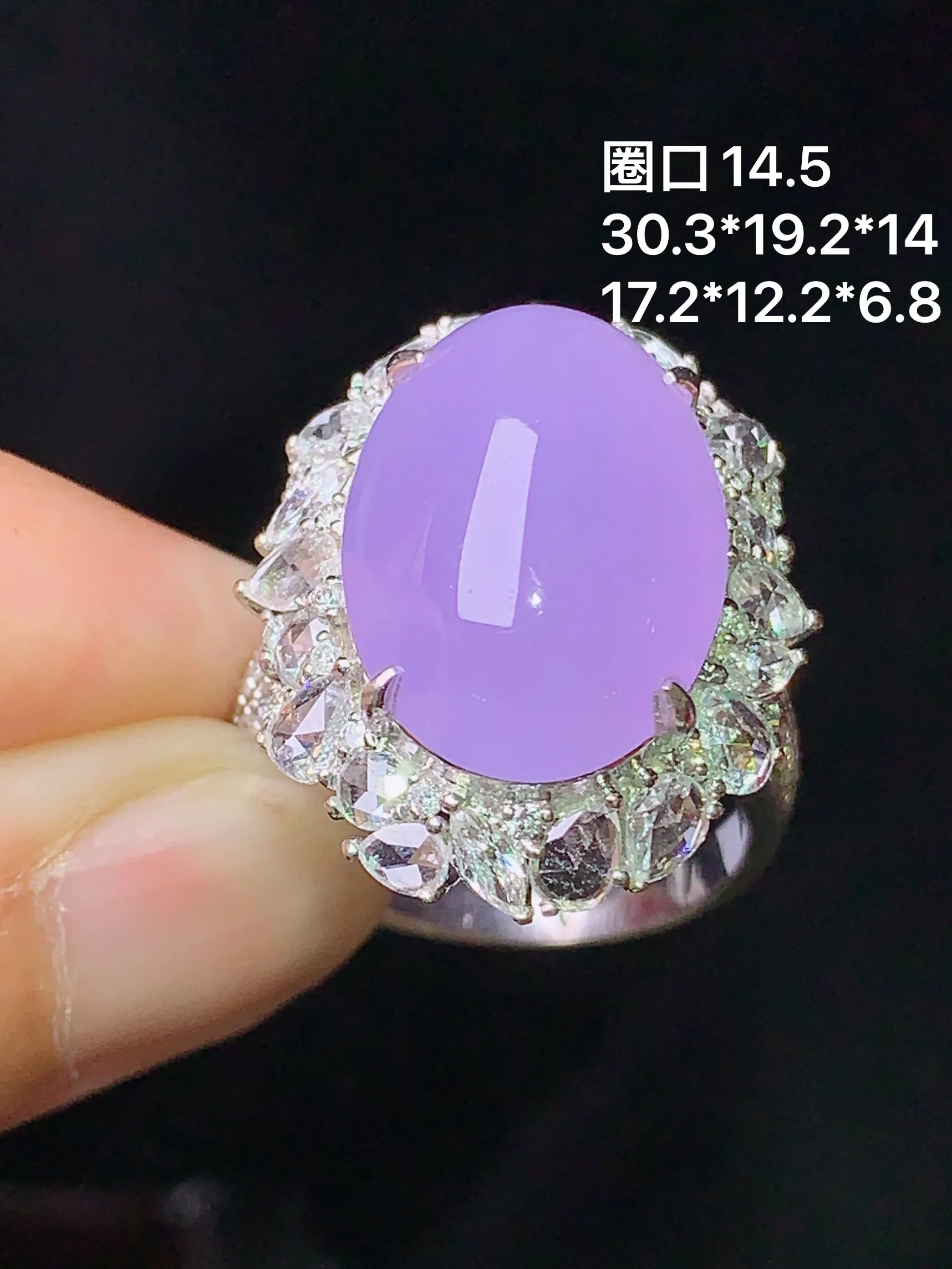 18k金钻镶嵌紫罗兰蛋面戒指 玉质细腻 色泽艳丽 水润亮眼  圈口14.5 整体尺寸30.3*19.2*14