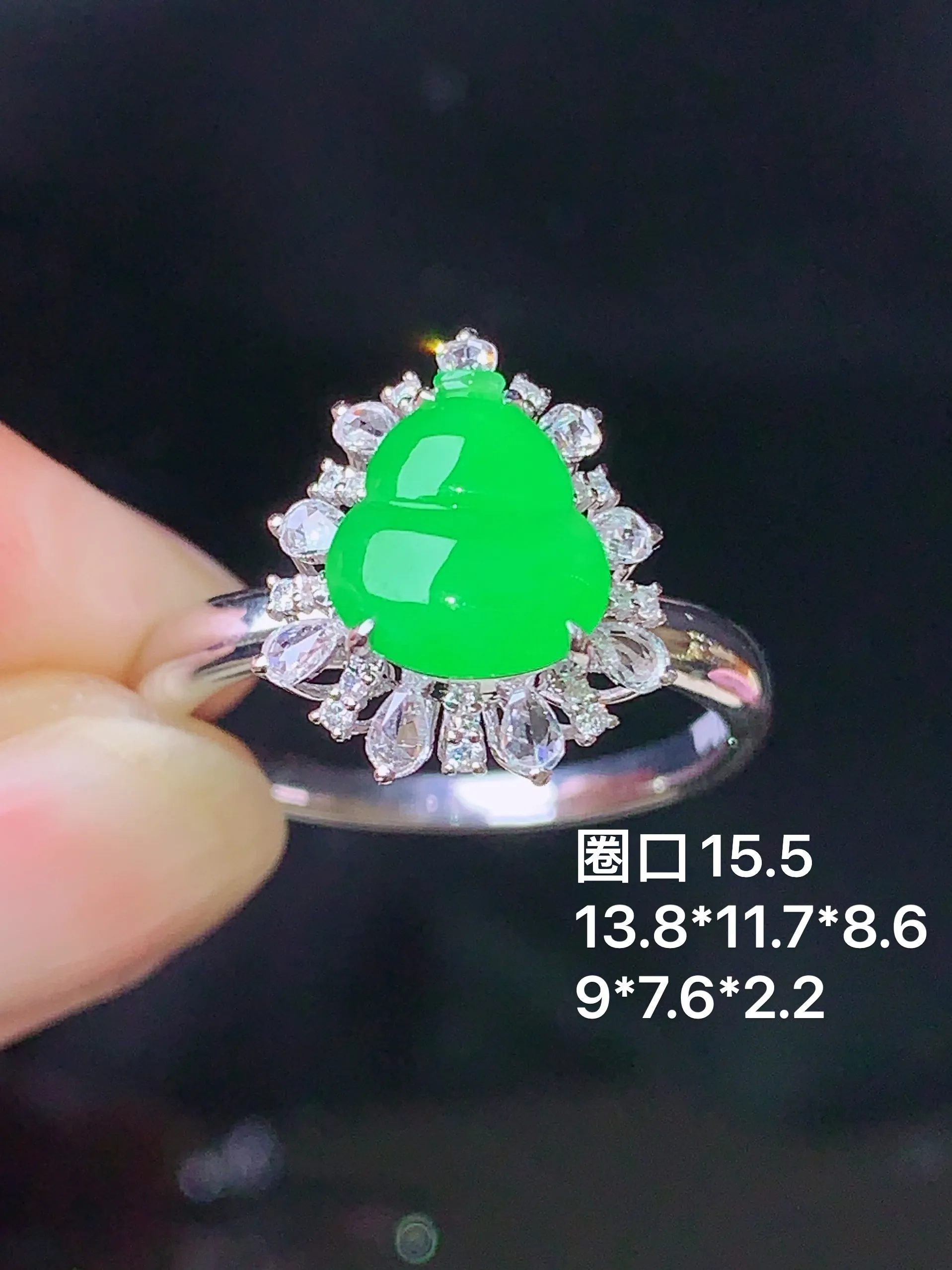 18k金钻镶嵌翠绿葫芦戒指 玉质细腻 色泽艳丽 水润亮眼  圈口15.5 整体尺寸15.8*11.7*8.6