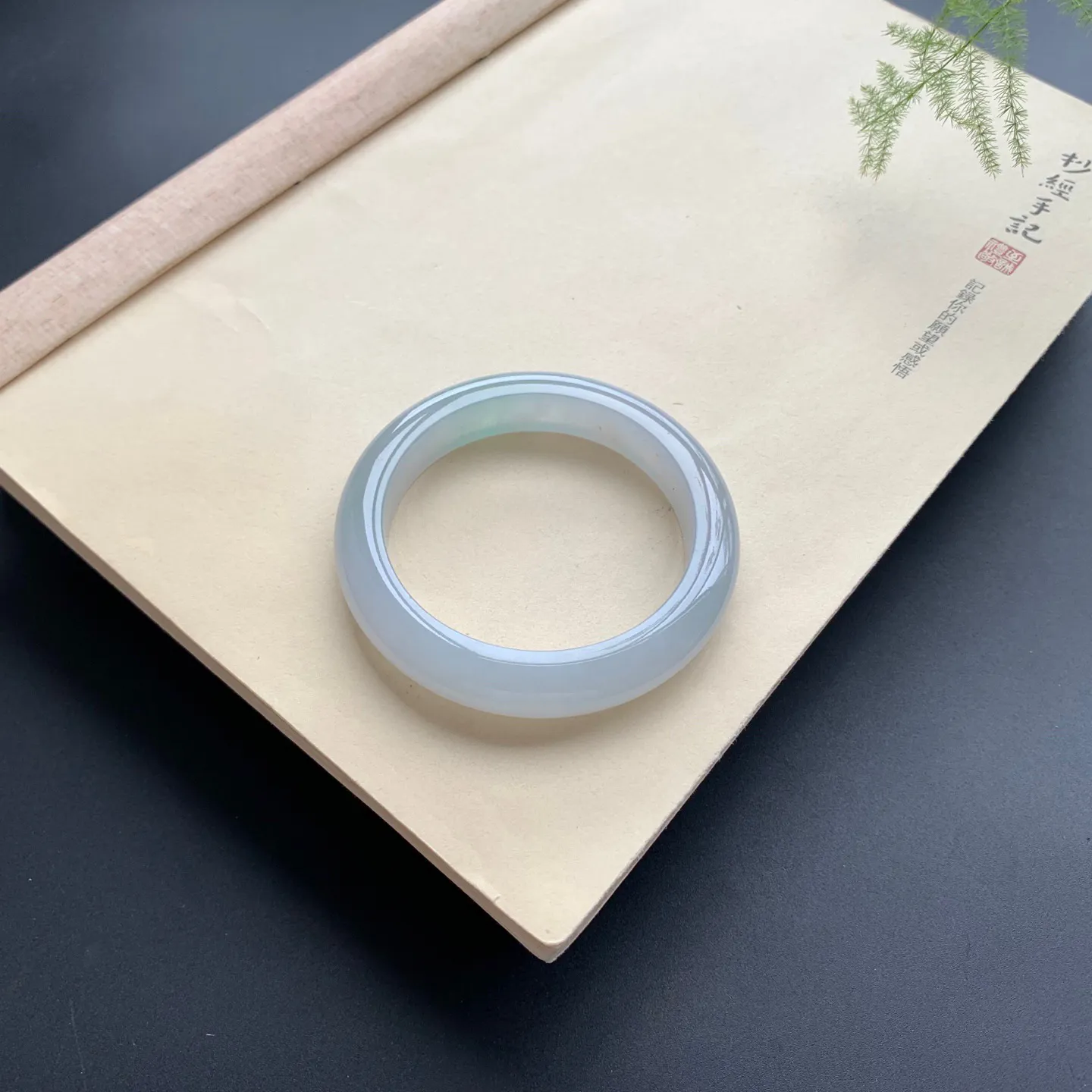 56.5圈口冰正圈手镯 尺寸：56.5-12-9.3，无纹裂，水润起胶，清爽干净