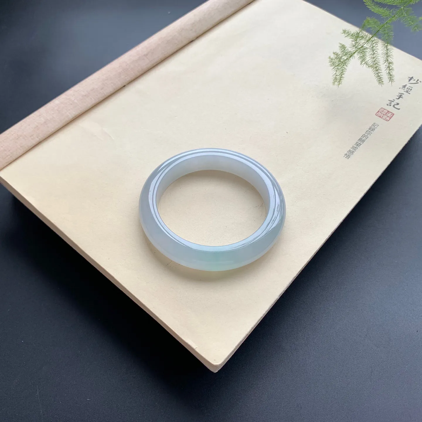 56.5圈口冰正圈手镯 尺寸：56.5-12-9.3，无纹裂，水润起胶，清爽干净